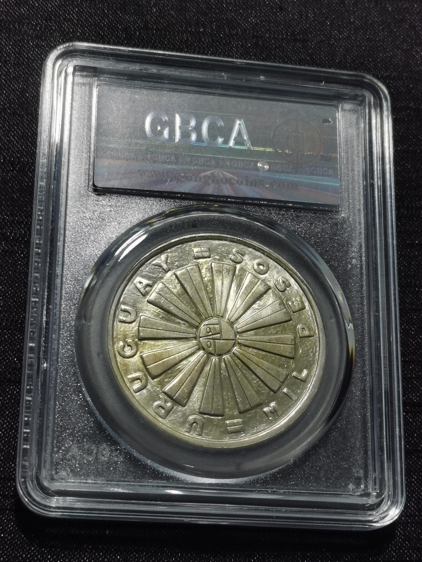 天下钱庄专场欢迎参拍