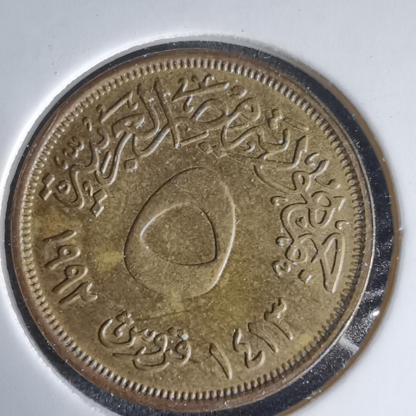 沼泽如烟--第1025场 埃及