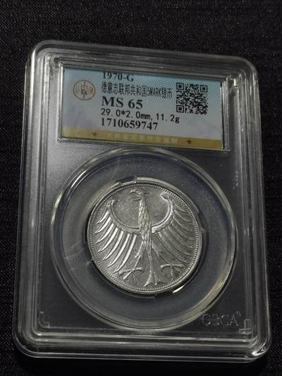 天下钱庄专场欢迎参拍 - 德国5马克银币