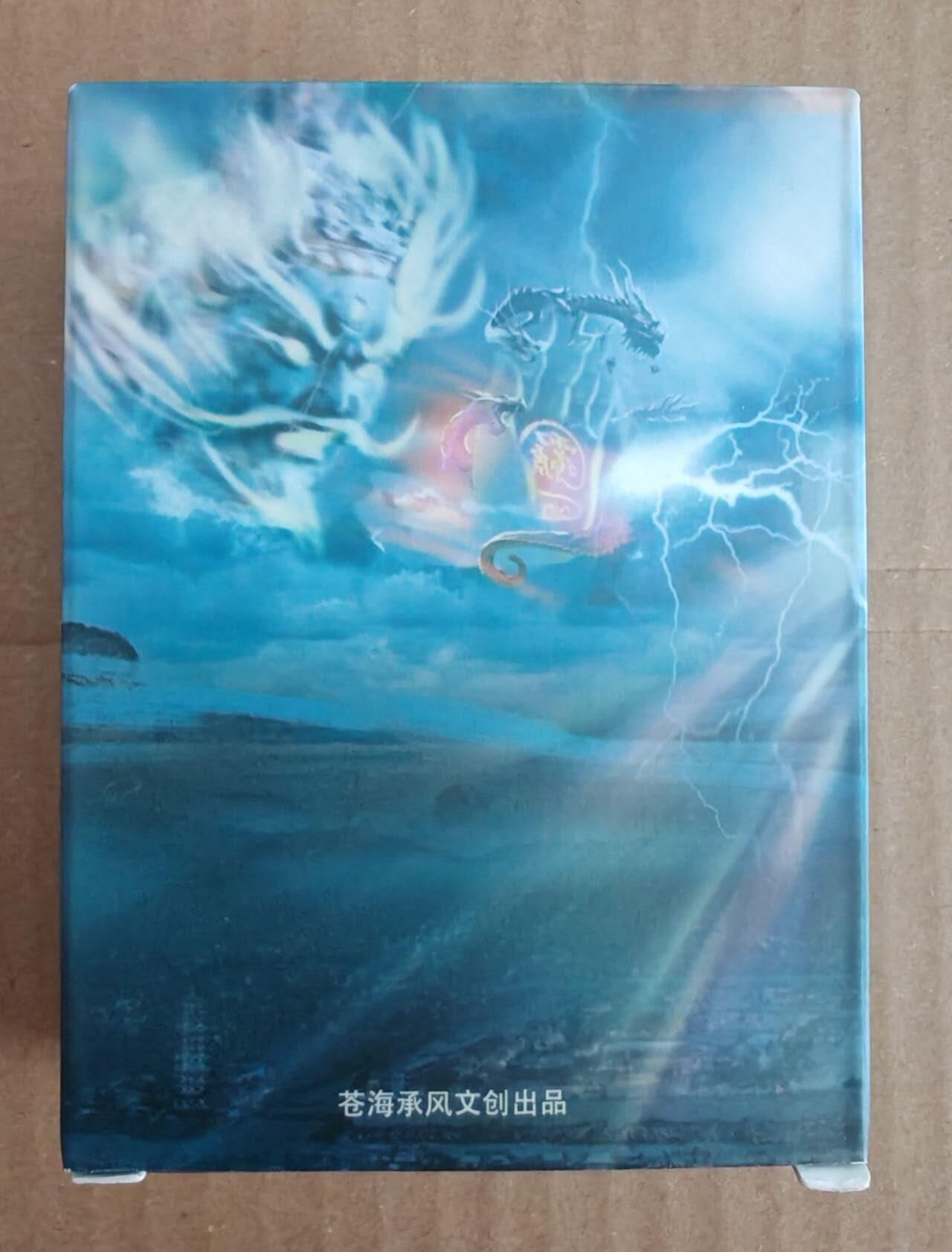 趣卡卡拍No.27期（无佣金免手续费，分享成交有奖）