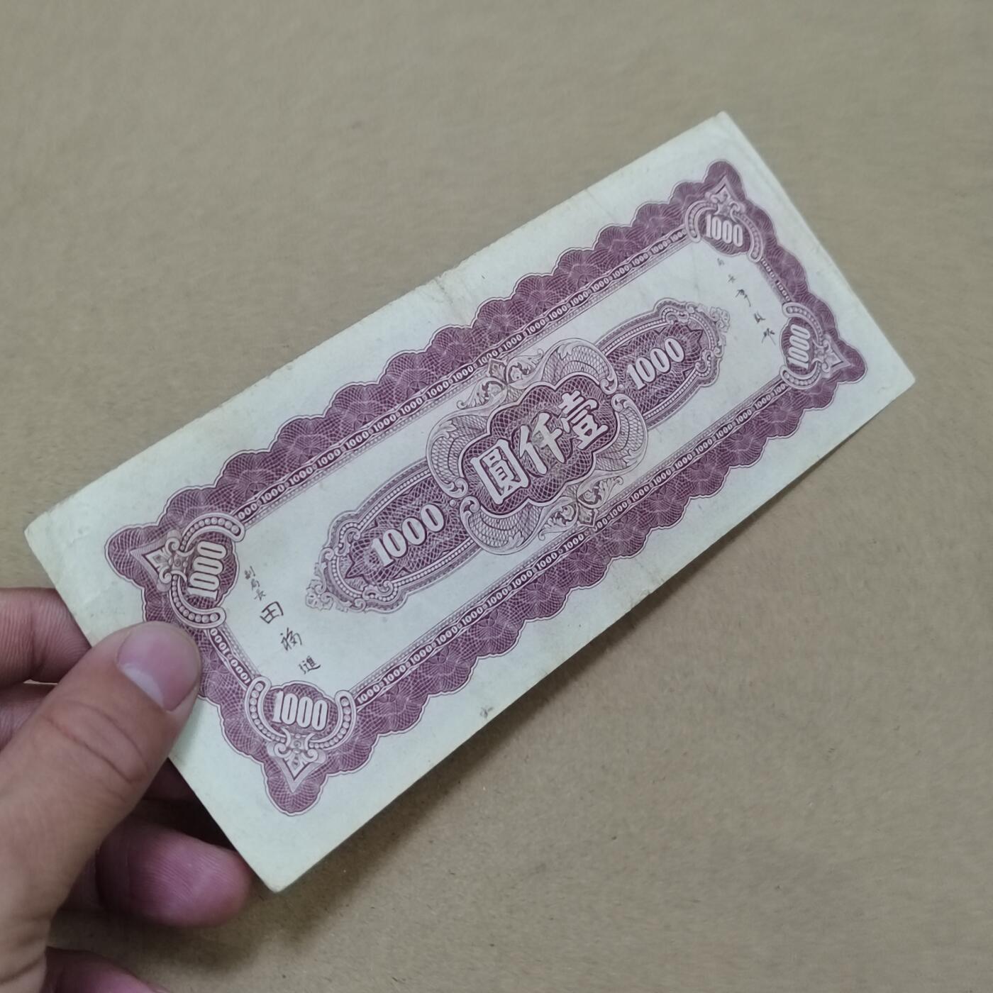 PCAI钱币  16-778  邮票钱币证章小专场