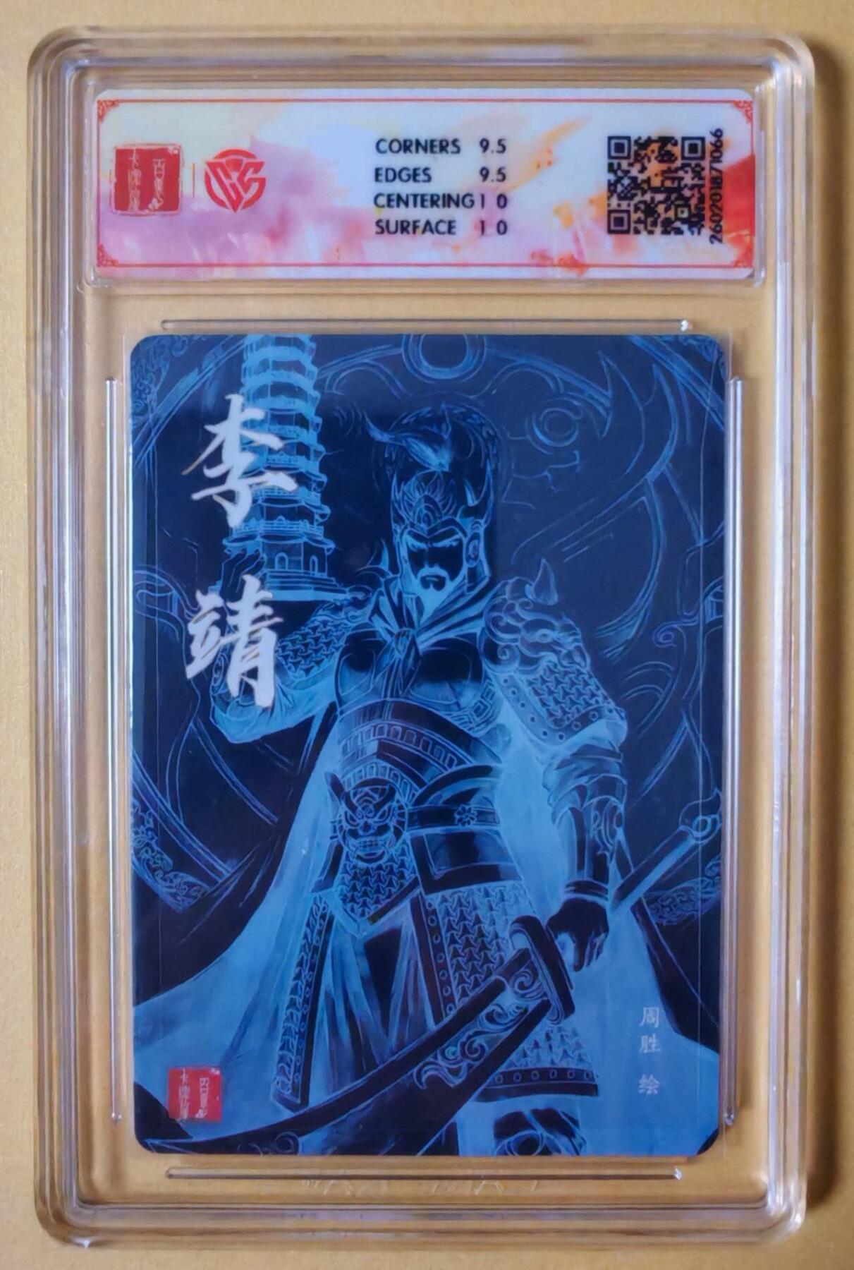 趣卡卡拍No.27期（无佣金免手续费，分享成交有奖）