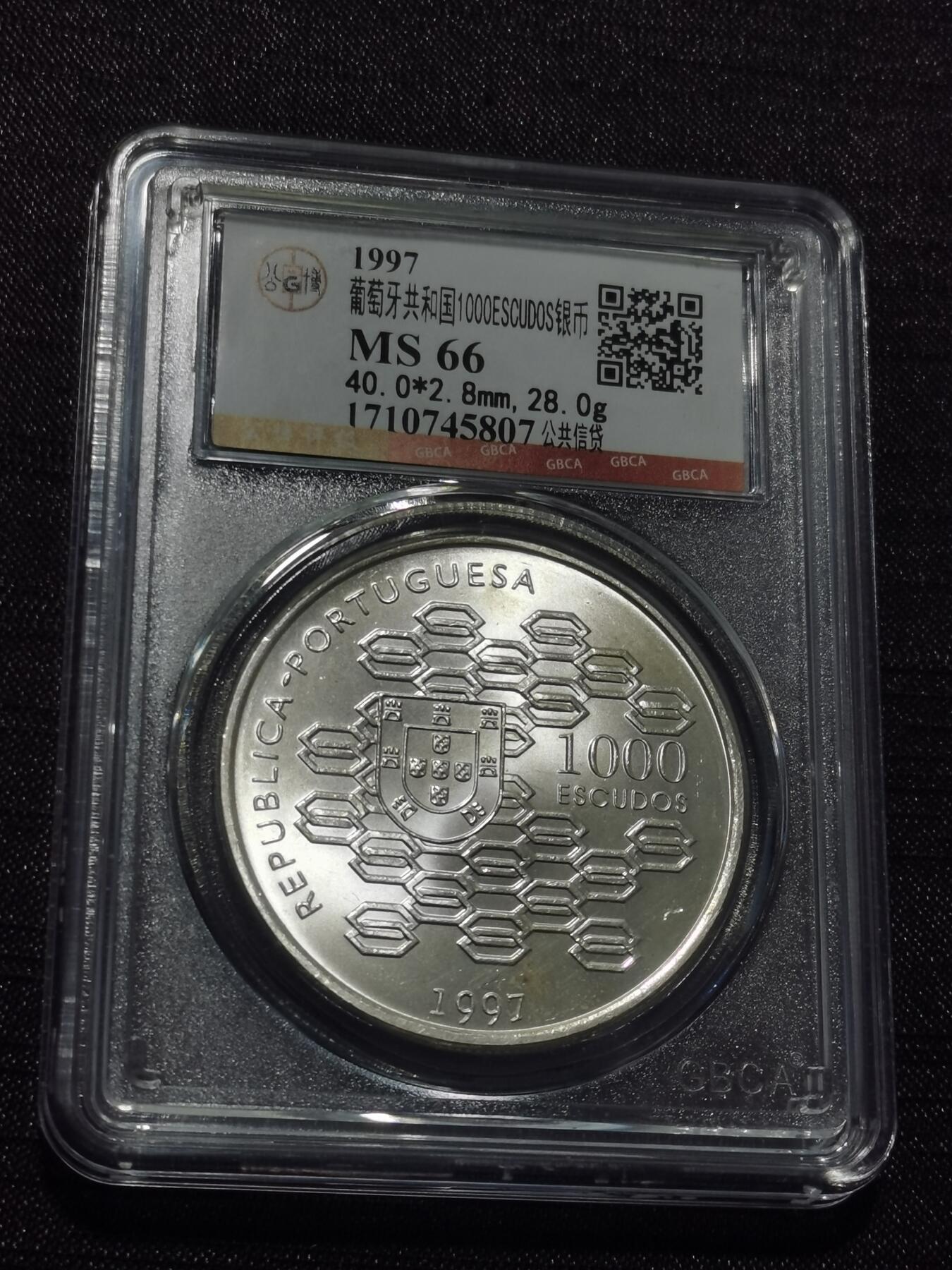 天下钱庄专场欢迎参拍 葡萄牙1000埃斯库多银币