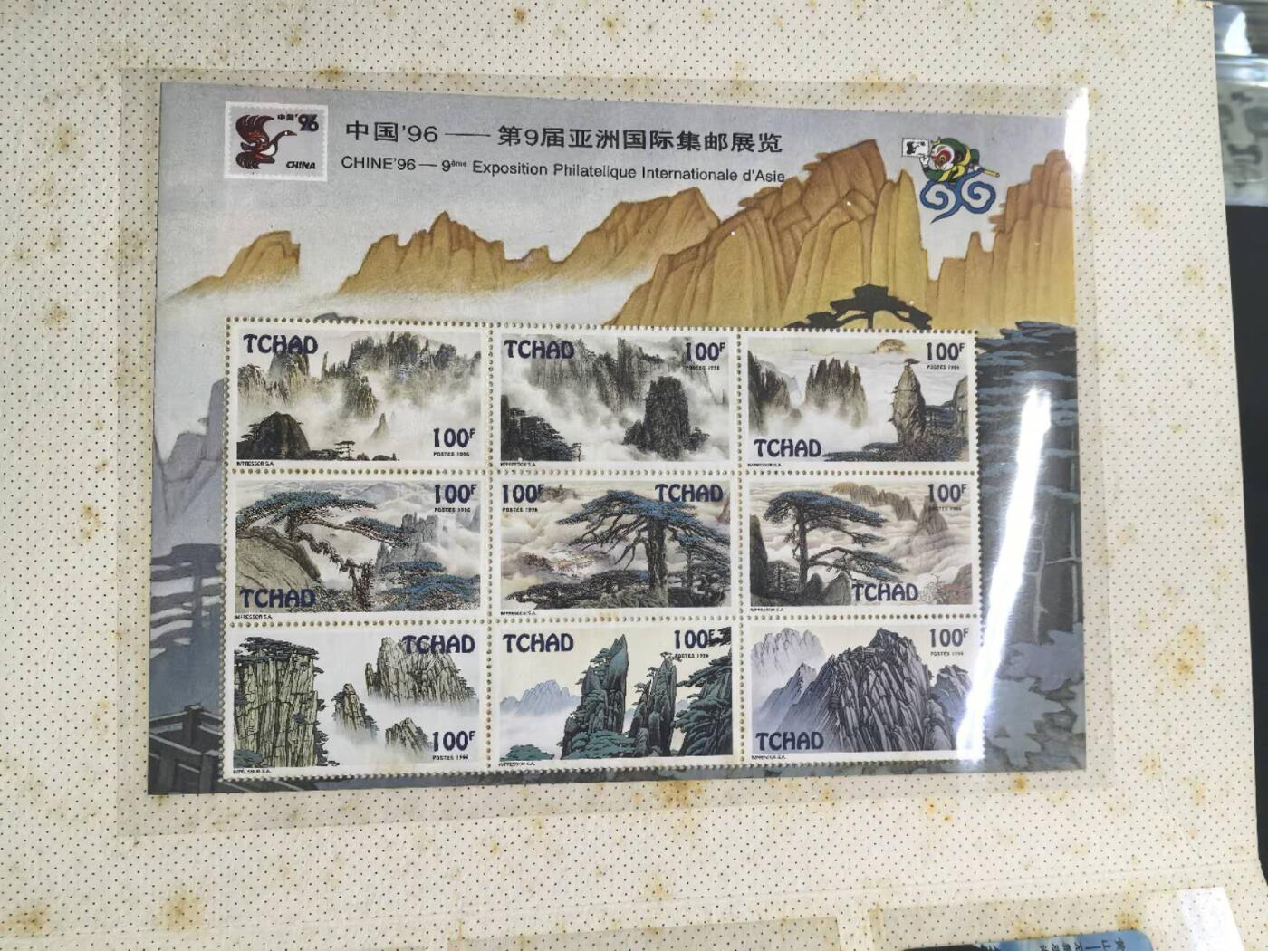 中国集卡电话磁卡专场拍卖(五十五) 国卡黄山5全新带册