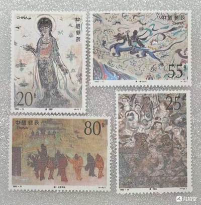 “敦煌壁画”邮票1套4枚。 - “敦煌壁画”邮票1套4枚。