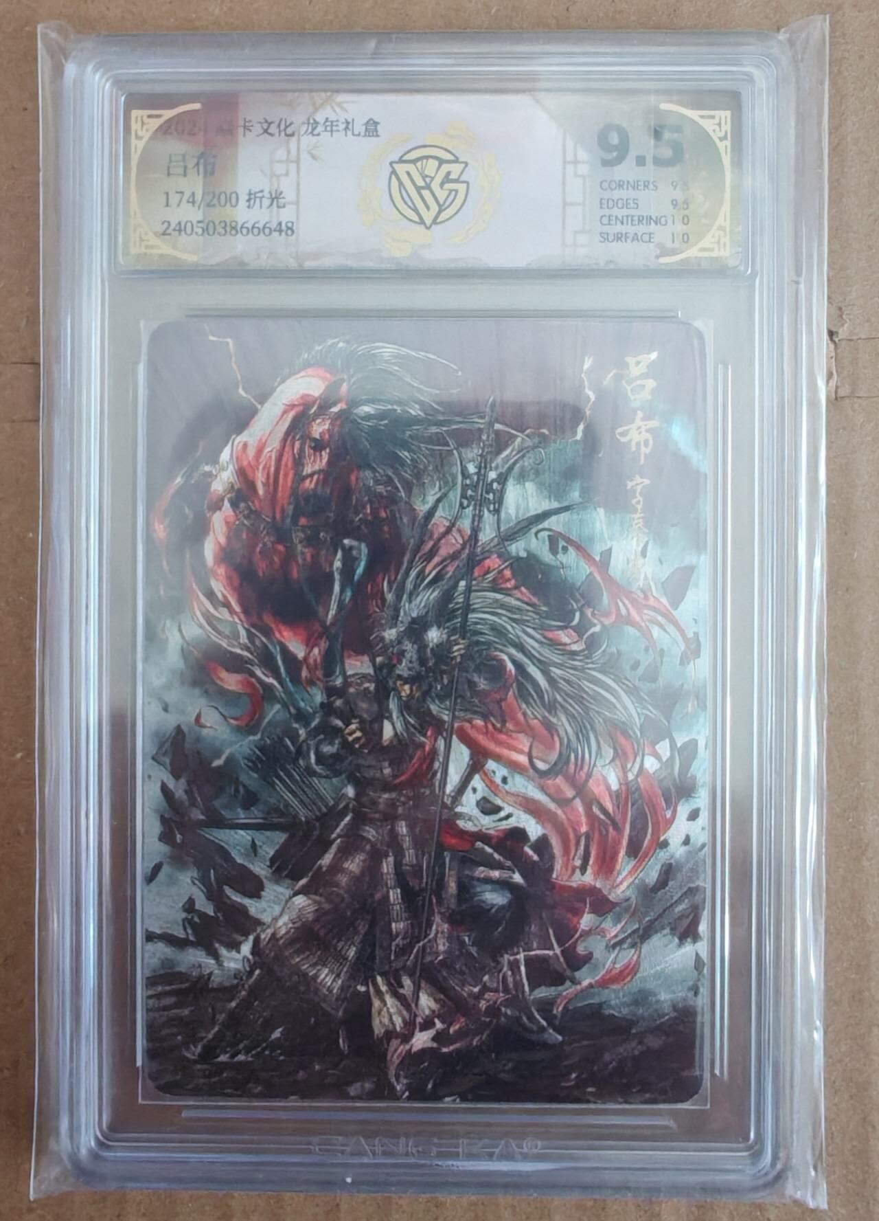 趣卡卡拍No.27期（无佣金免手续费，分享成交有奖）