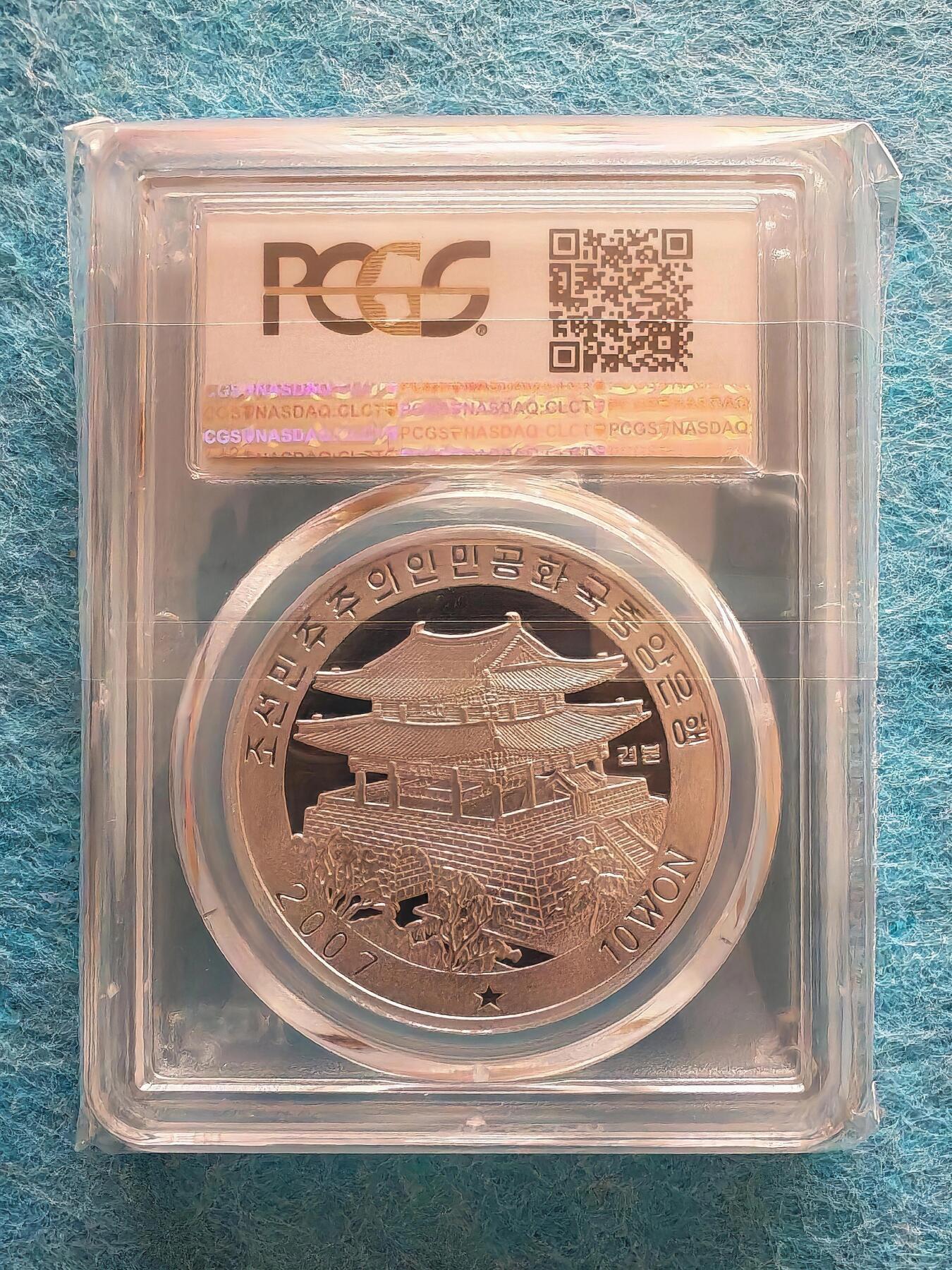 3月15日 🌏全球币章