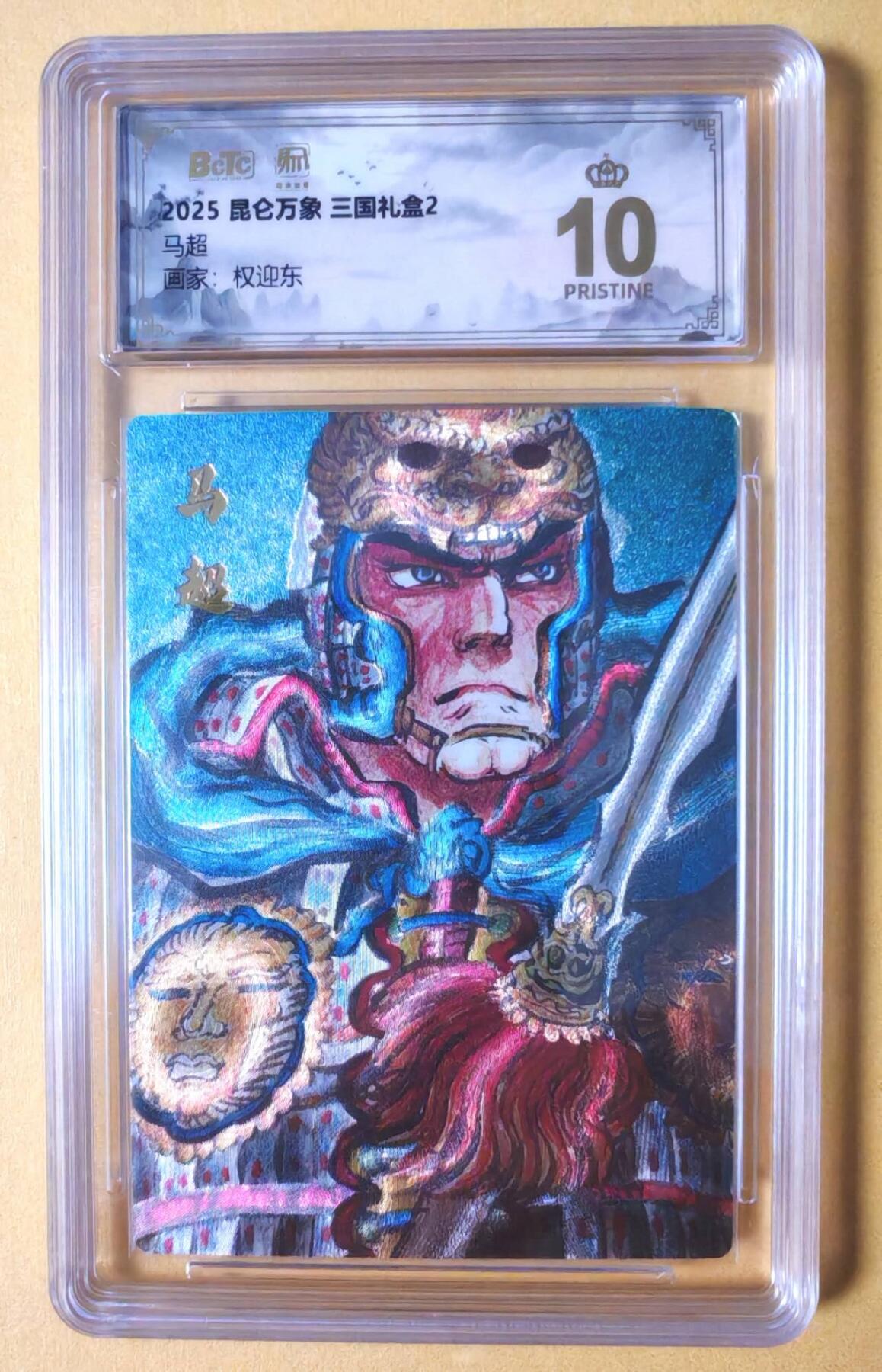 趣卡卡拍No.27期（无佣金免手续费，分享成交有奖）