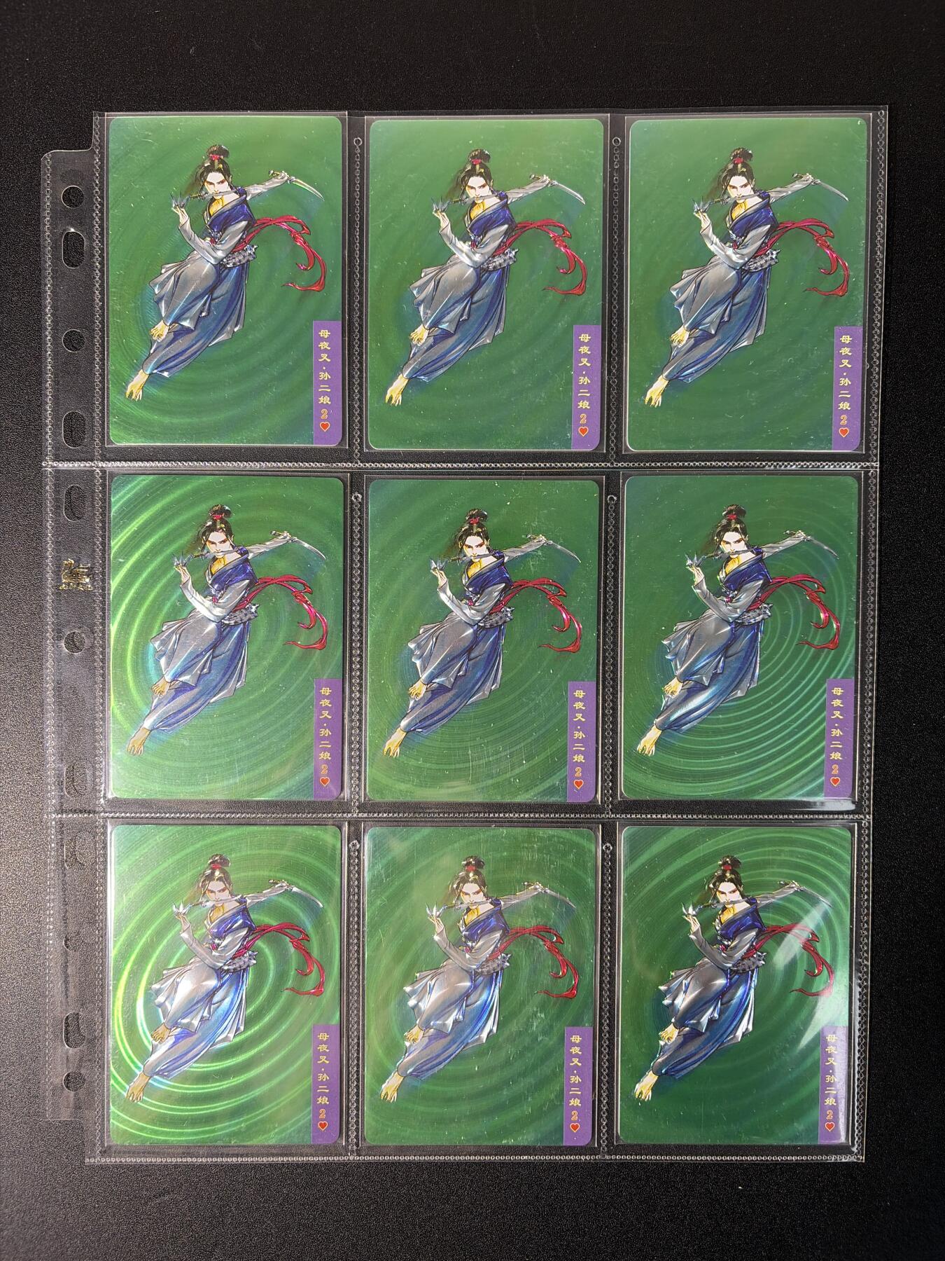 NO.27 好又多金牌大场，每周一站式配齐，方便凑单！（周6晚9点截拍，卖家送拍0抽成！） 大卡道特卡 光耀二娘九宫