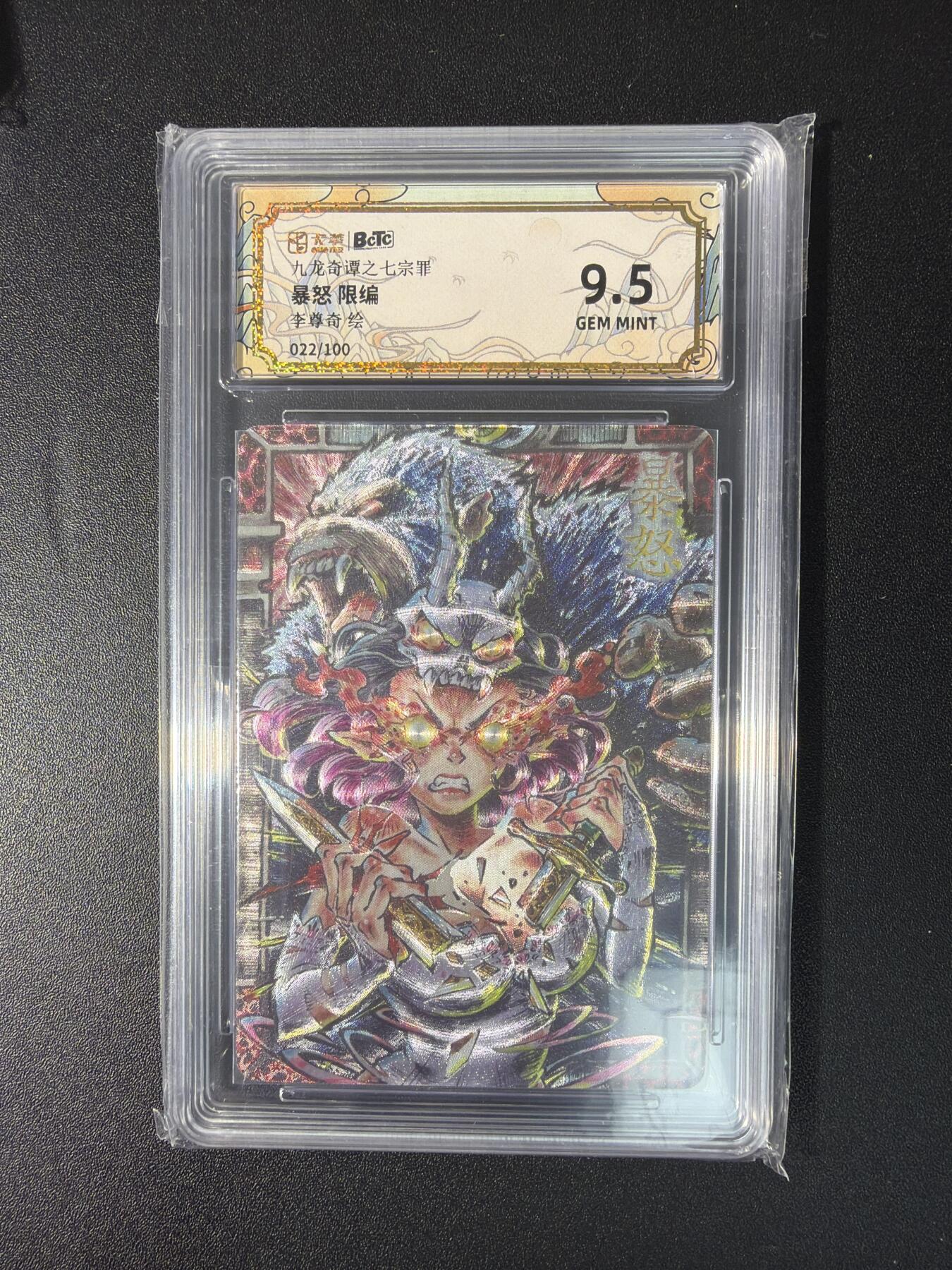 NO.27 好又多金牌大场，每周一站式配齐，方便凑单！（周6晚9点截拍，卖家送拍0抽成！） 【22/100编】卡萃 李尊奇 暴怒 粗闪 9.5G