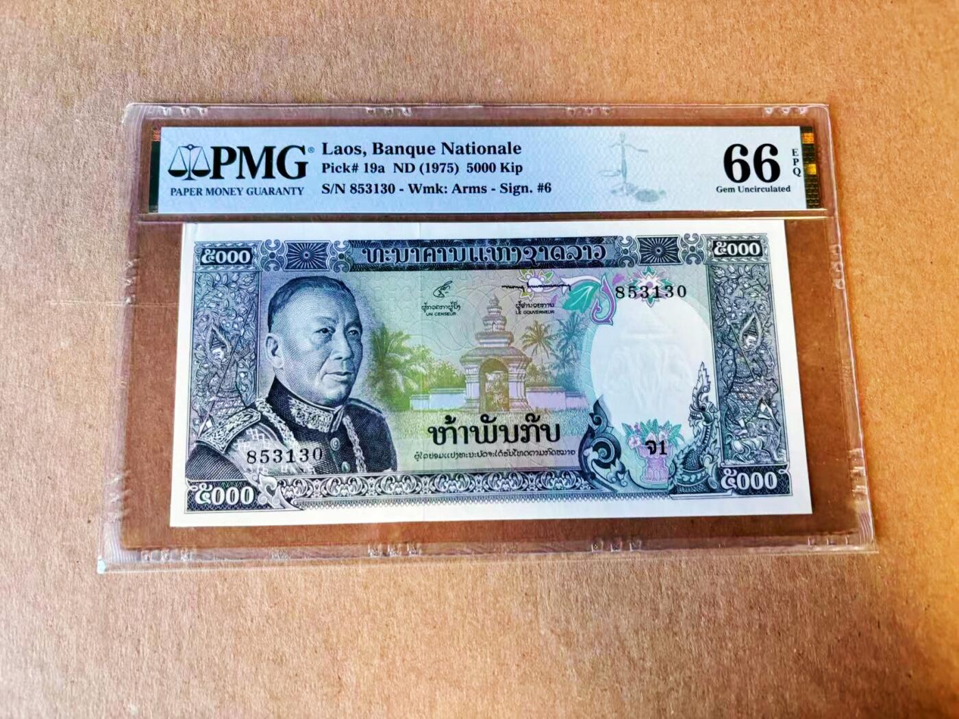 【Blue Auction】世界纸币精拍第795期——18级TOP拍卖/信誉/品质/专业/高效💫