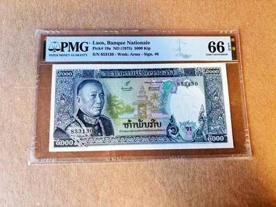 【Blue Auction】世界纸币精拍第795期——18级TOP拍卖/信誉/品质/专业/高效💫 - 【无47】老挝 1975年5000基普 PMG66EPQ 