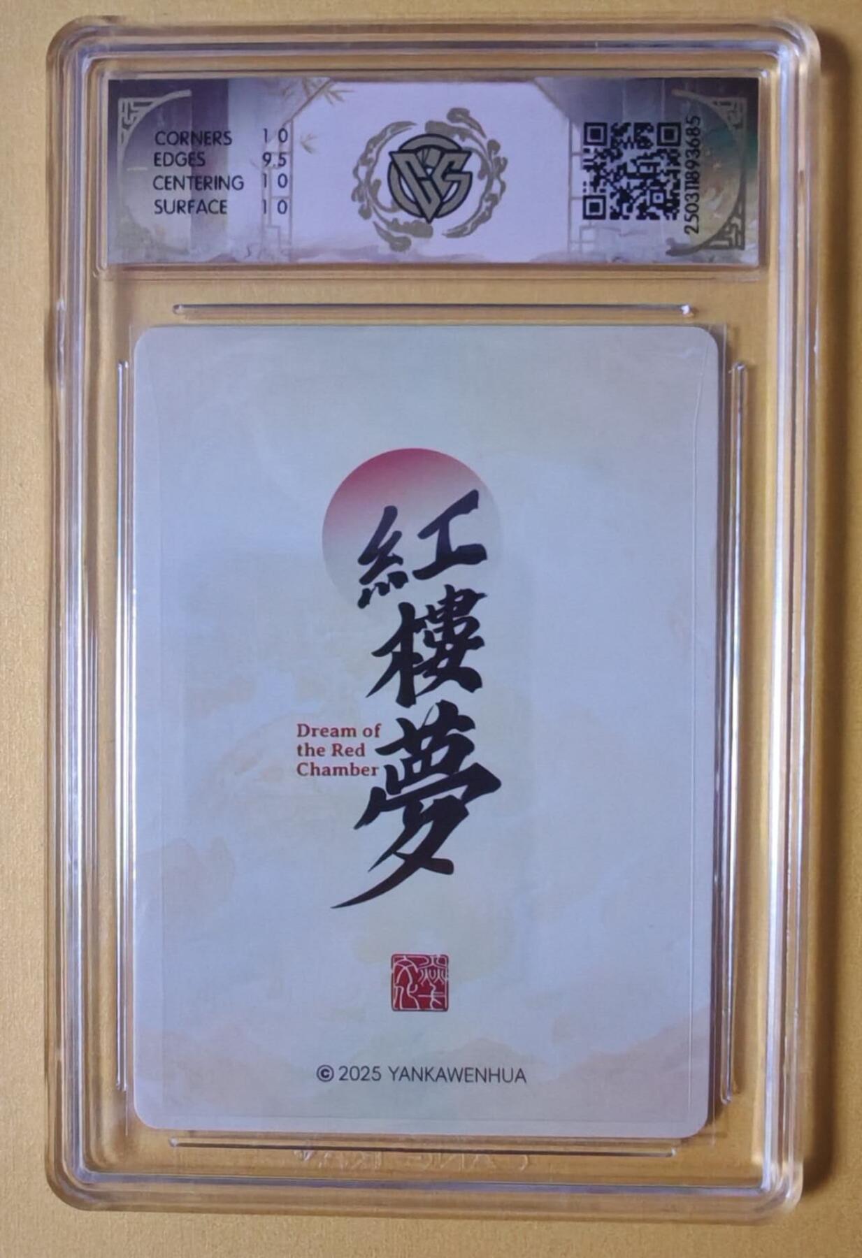 趣卡卡拍No.27期（无佣金免手续费，分享成交有奖）