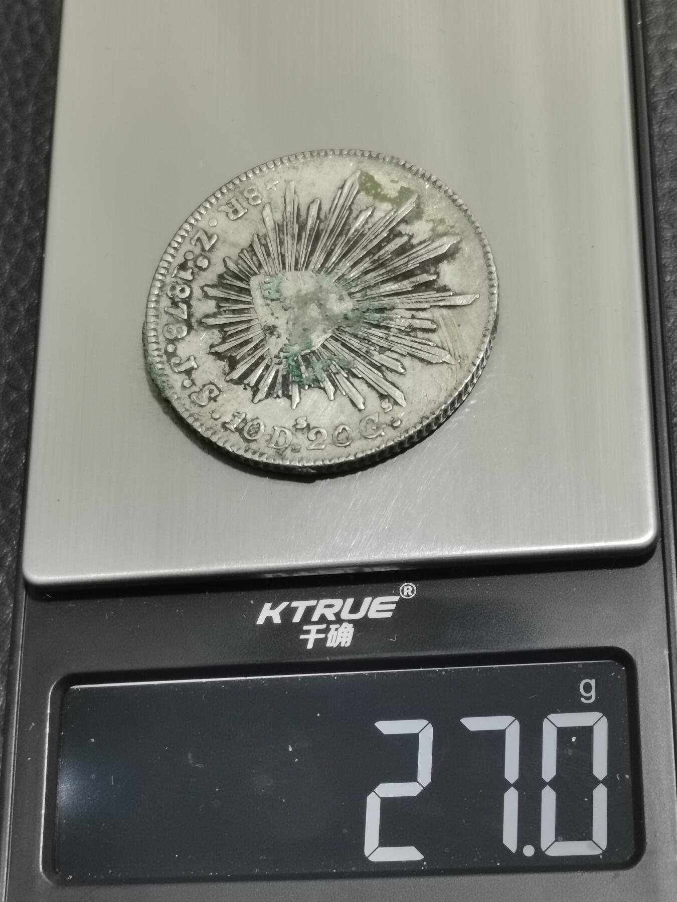 天下钱庄专场欢迎参拍