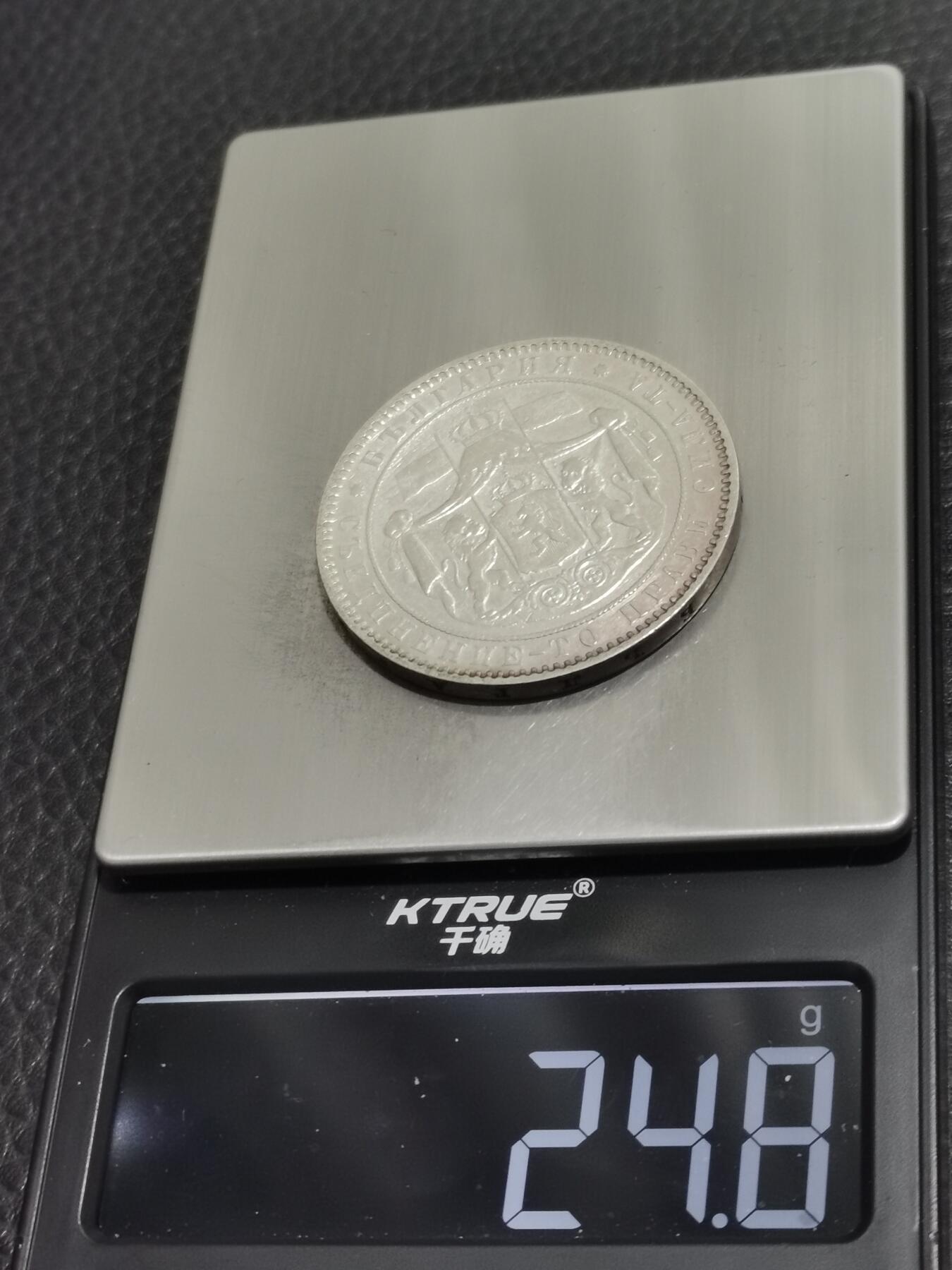 天下钱庄专场欢迎参拍