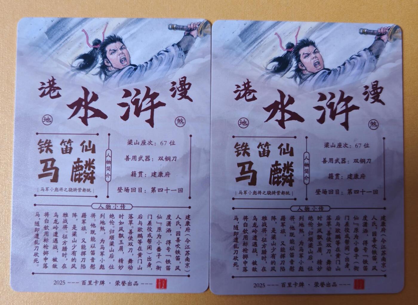 趣卡卡拍No.27期（无佣金免手续费，分享成交有奖）