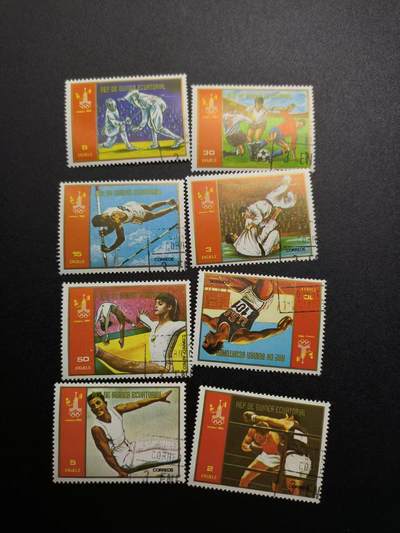 （不断上新，转发赚佣金和现金红包）云宸嘉赏-勋臻佳藏精品精选场次 - 赤道几内亚1980 年莫斯科奥运会纪念邮票一套8枚 未信销