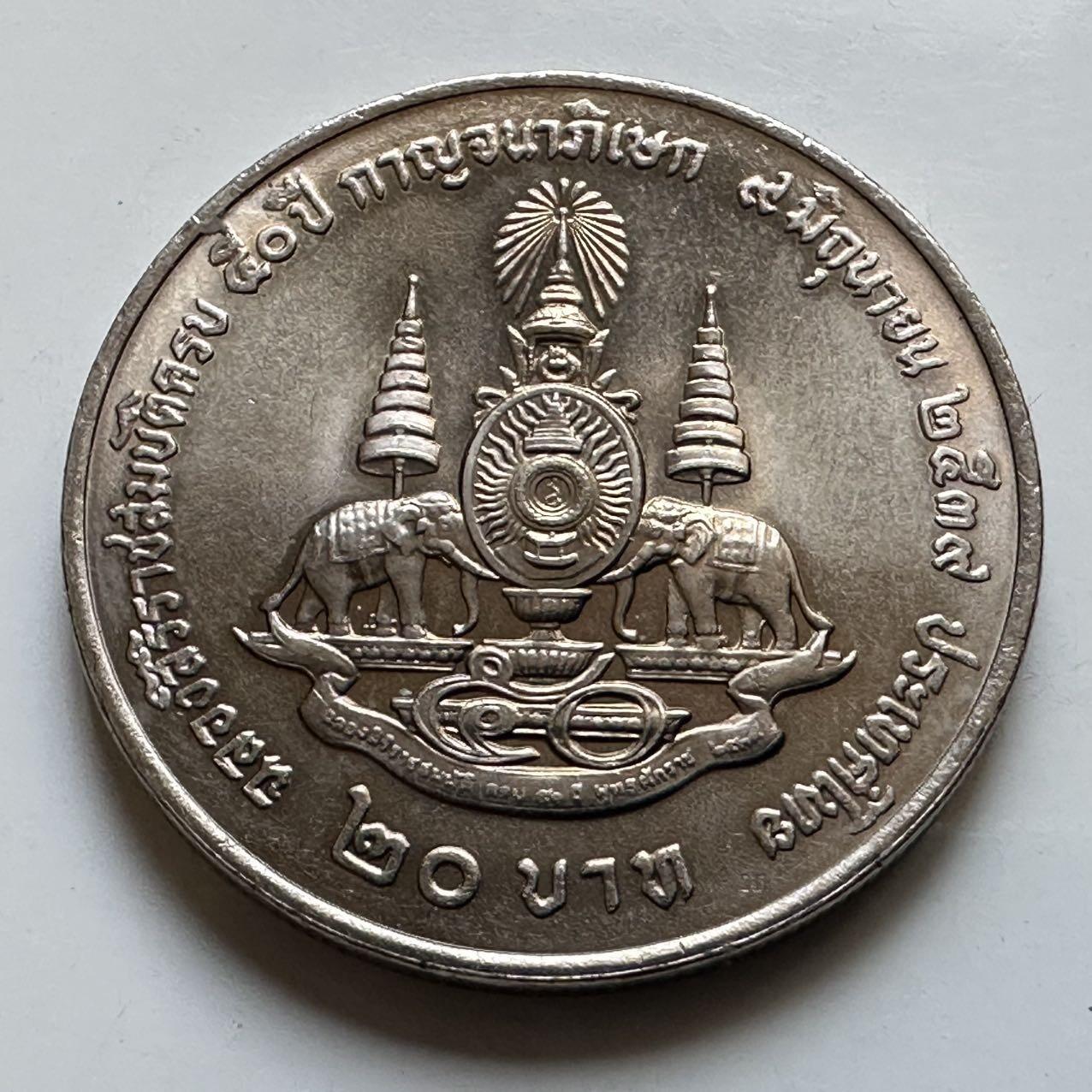 🌹外币初藏🌹🐯2026年第29场   欧元纪念币 接代拍