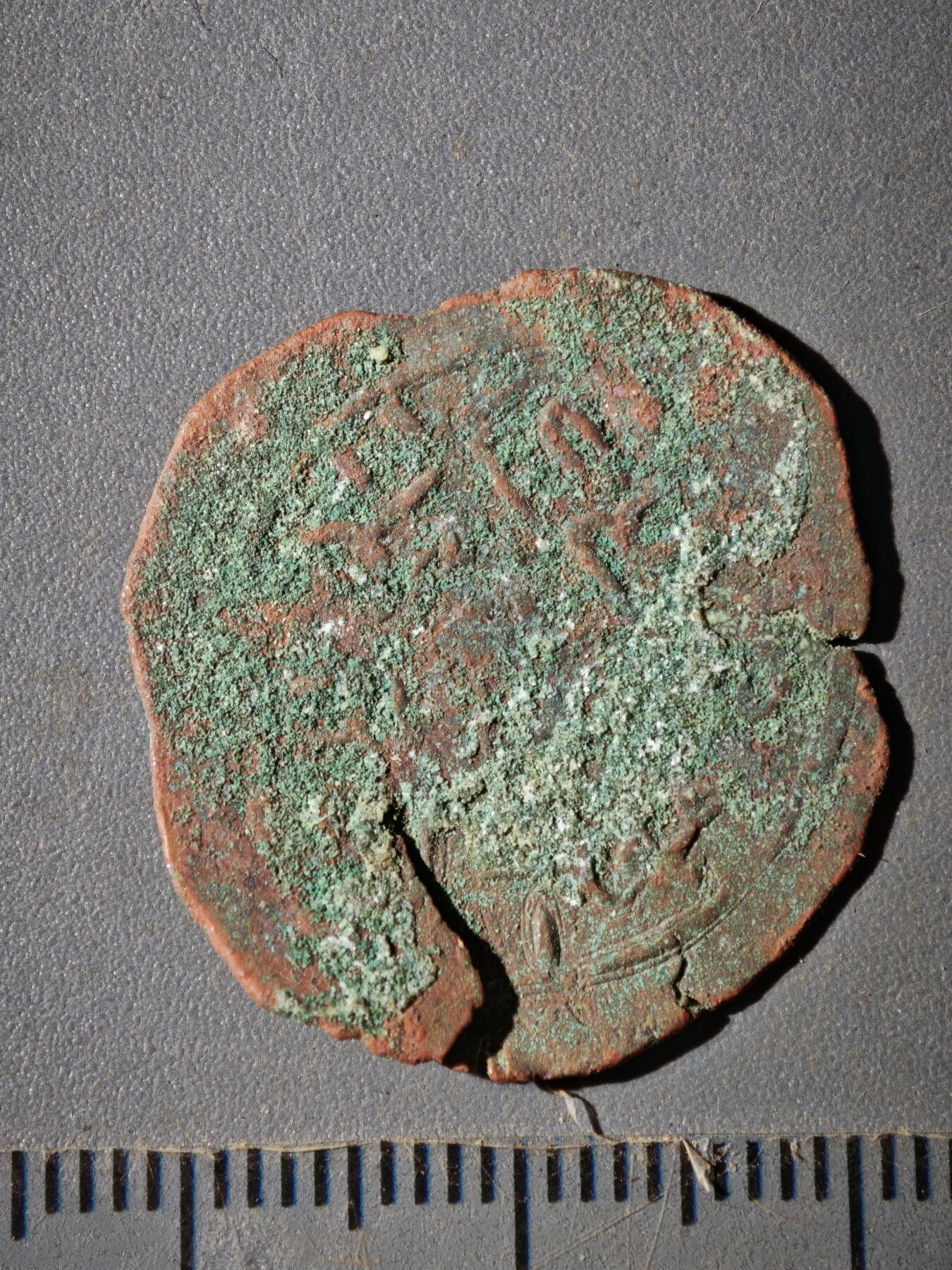 121期新疆红钱粟特钱币丝路钱币专场 A丝路铜币版式