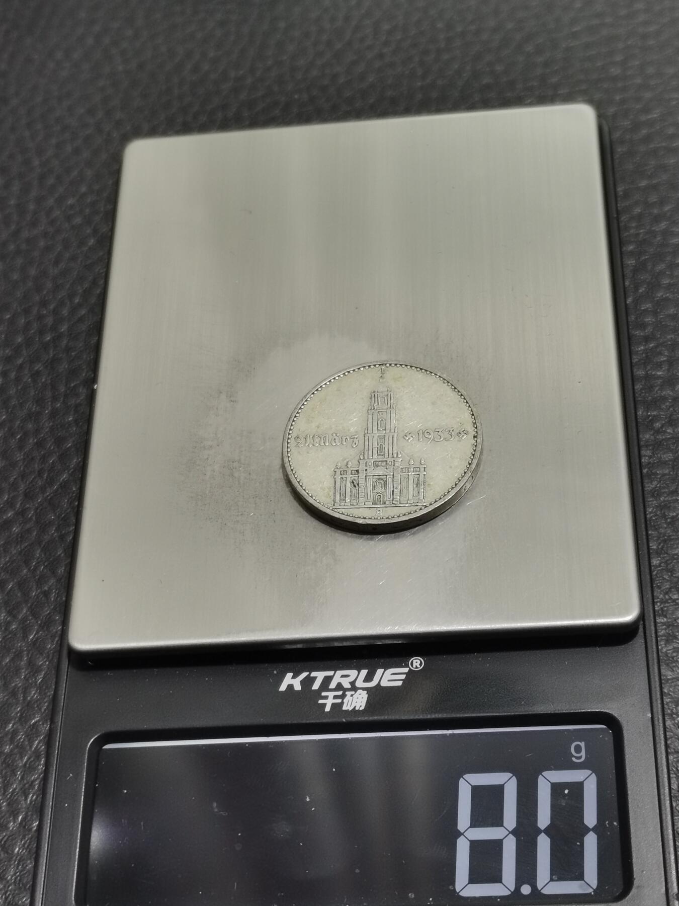 天下钱庄专场欢迎参拍 德国教堂加字2马克银币