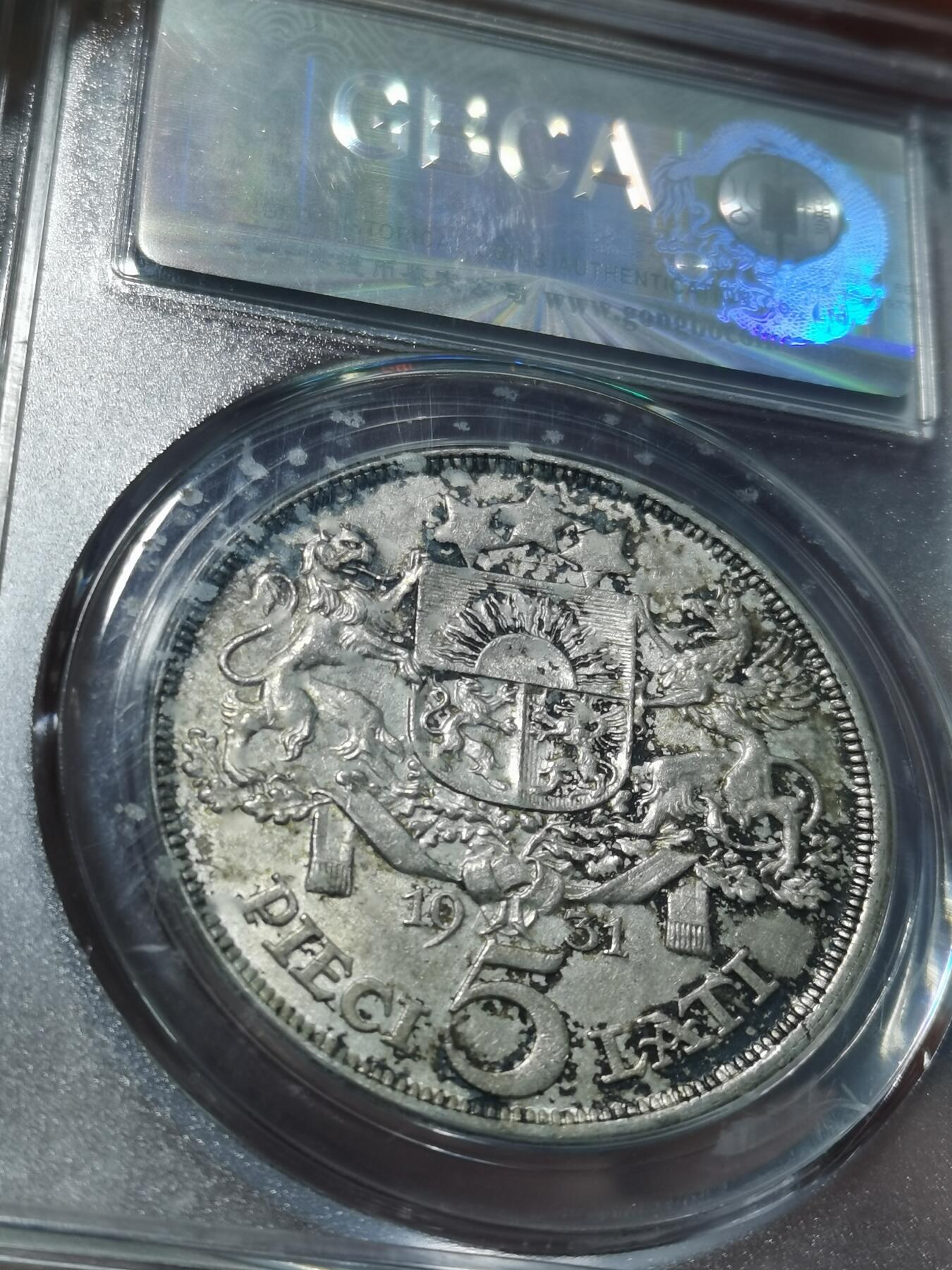 天下钱庄专场欢迎参拍