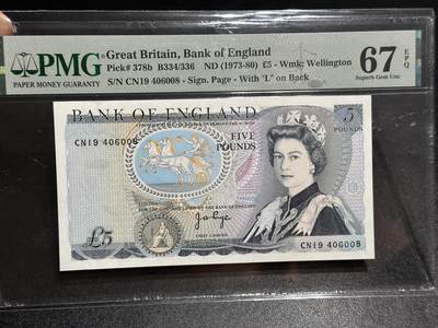 《外钞收藏家》第六百一十八期（精品场）（长期征集拍品、欢迎藏友们联系合作） - 1973-80年英国D序列5镑 PMG67 尾8