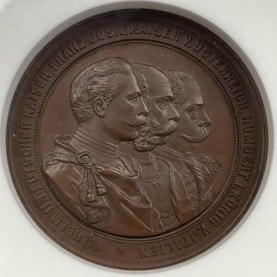 掌中浮雕-藏着的欧洲第055场 - NGC MS65 ：1892年德国、奥地利、意大利三国同盟纪念铜章，42mm