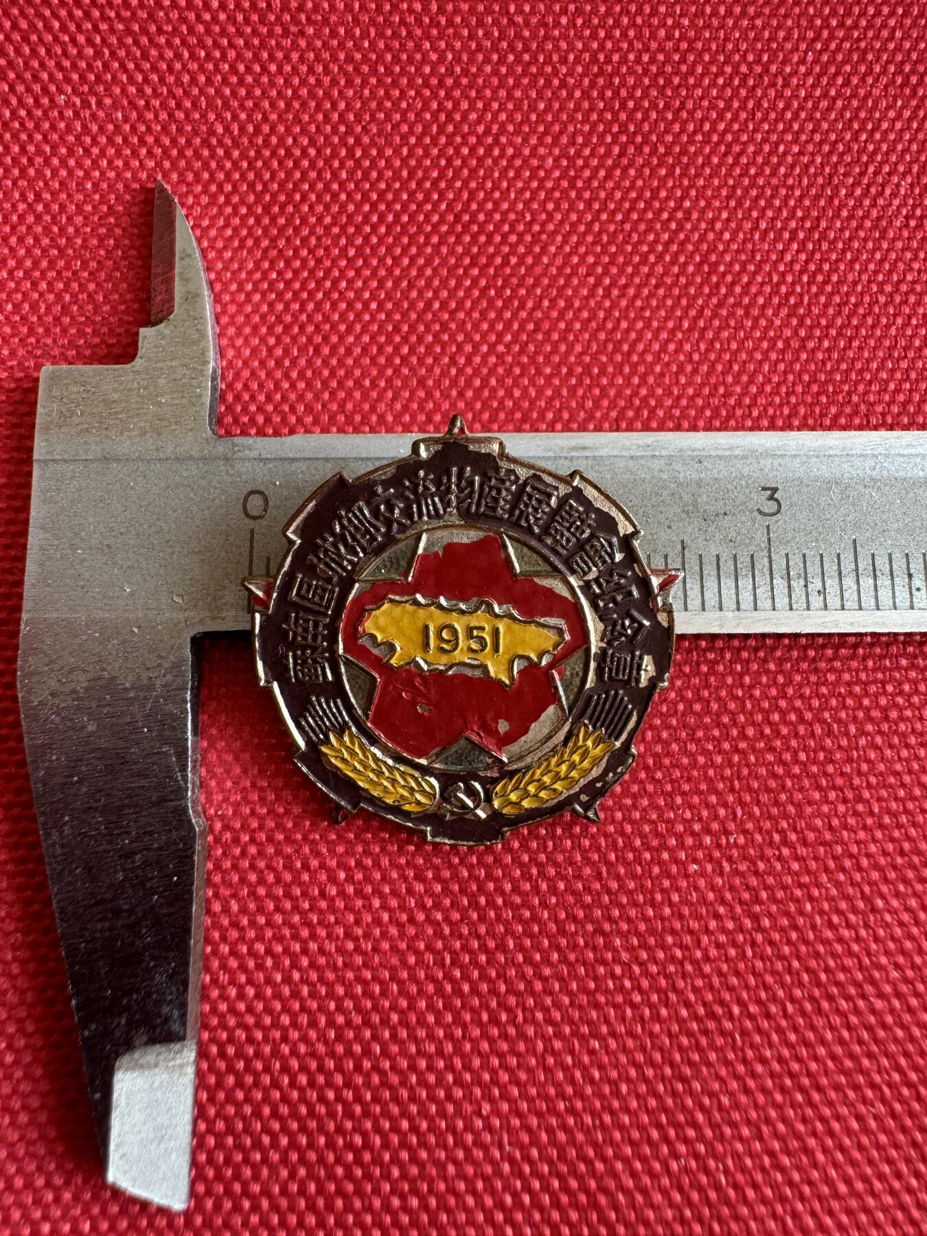 五哥徽章群   18号周三晚上八点4群联拍 铜章