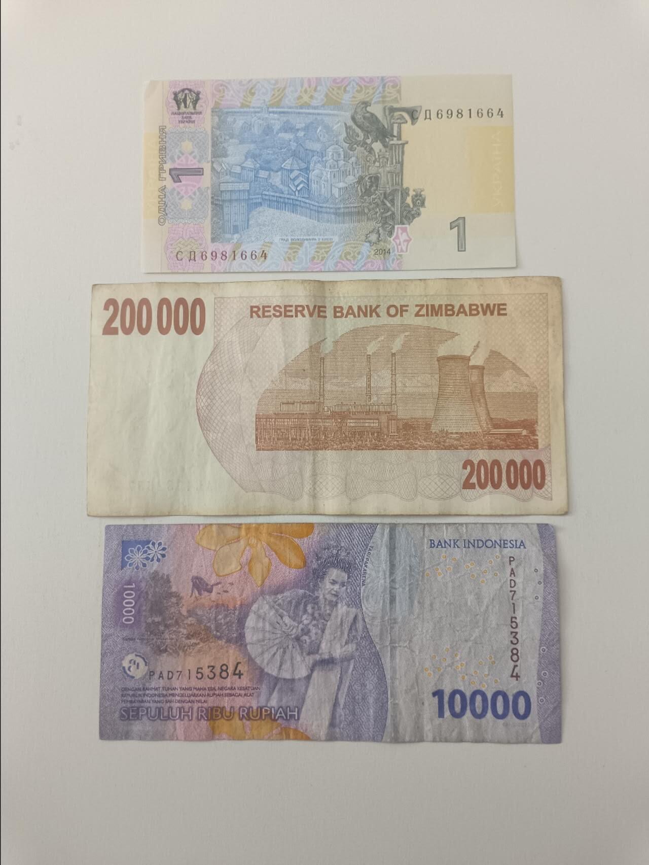 【20260319】非全新纸币和硬币第347场 外国3张纸币