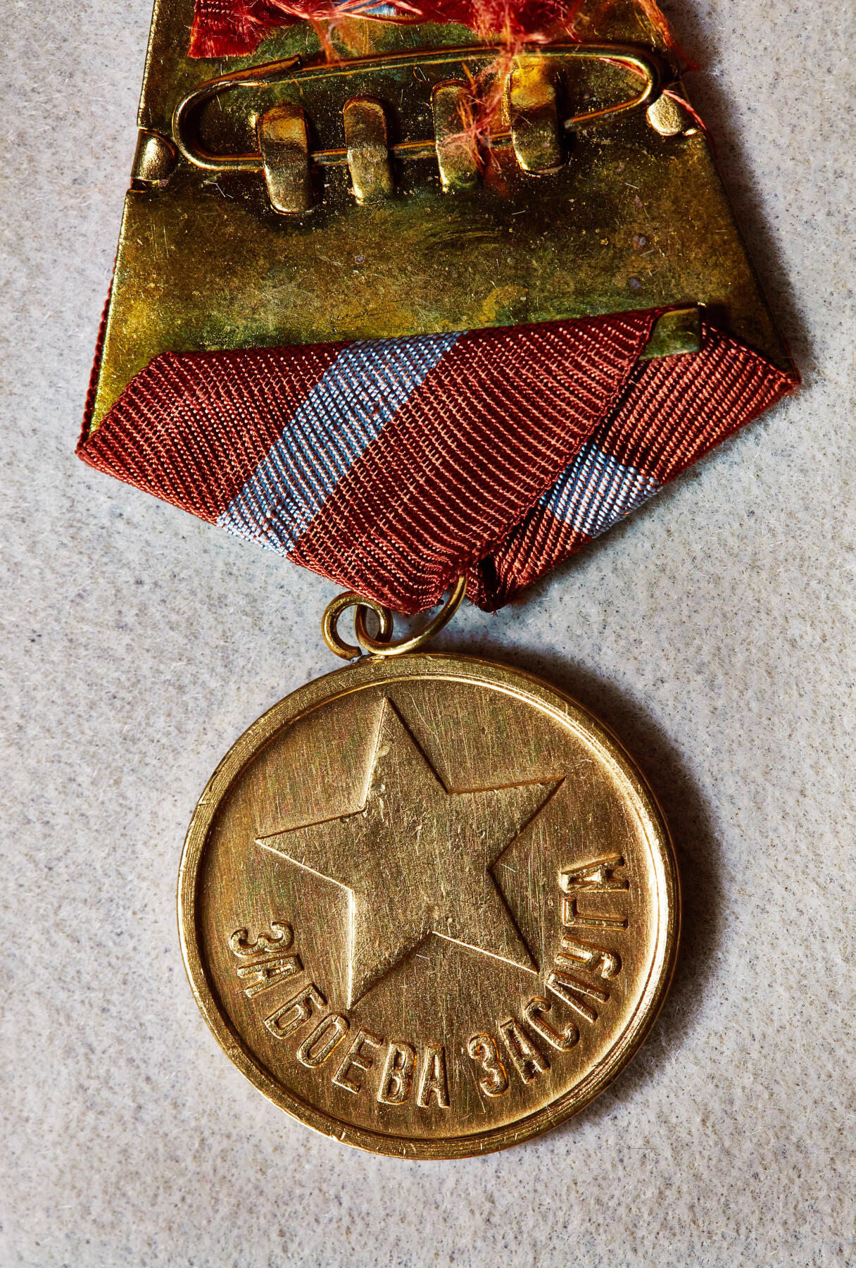 【俄甄集藏】2026年(049)03-18星期三 晚 19:30 全场包邮 保加利亚人民共和国战斗光荣奖章，原盒，铜质镀金，章体直径：33mm，重量含绶带：31.4克·，少见品种