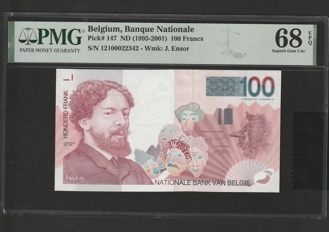 【3.20】世界纸币专场*第13期