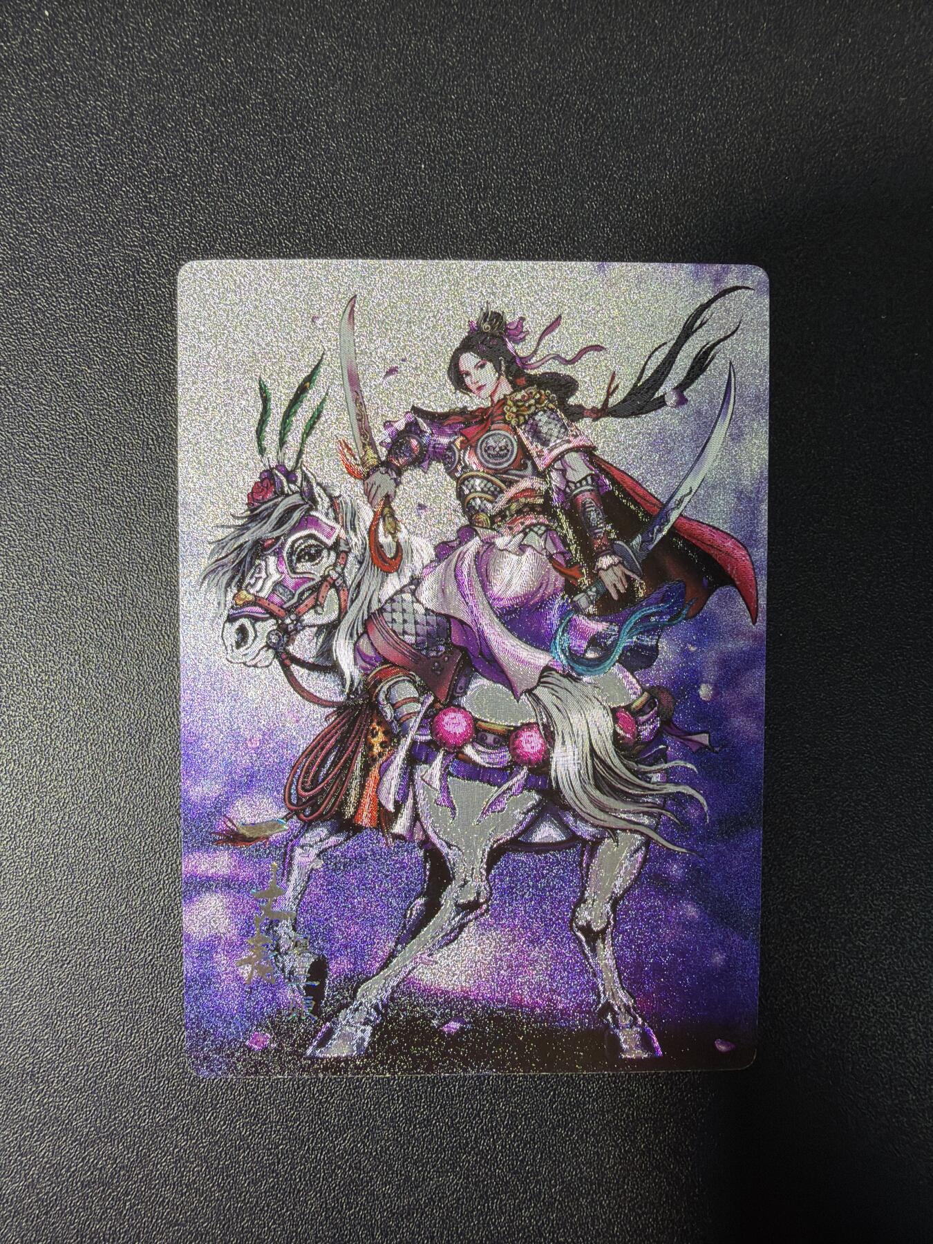 NO.27 好又多金牌大场，每周一站式配齐，方便凑单！（周6晚9点截拍，卖家送拍0抽成！） 龙耀卡册特卡 双刀三娘 全粗