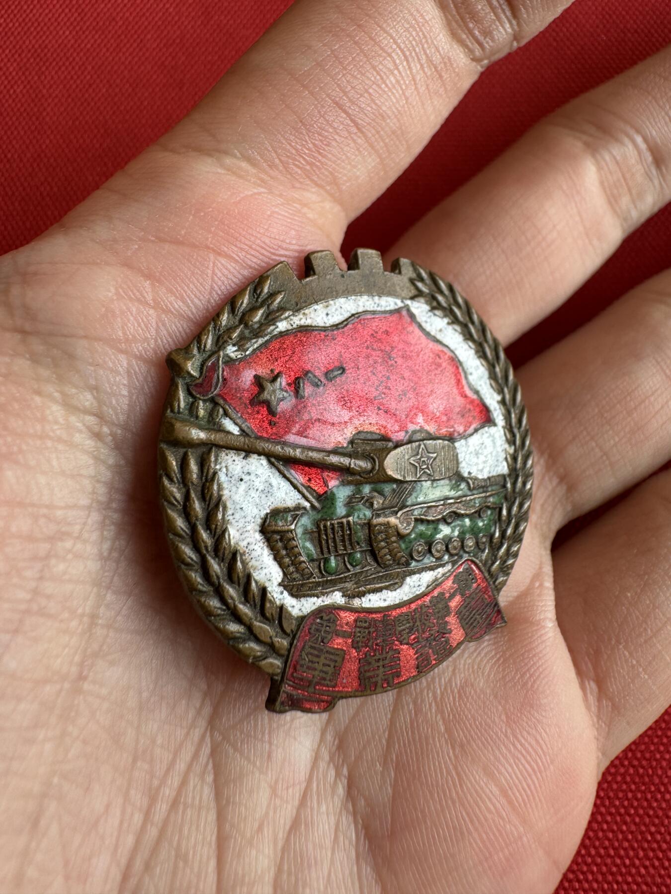 五哥徽章群   18号周三晚上八点4群联拍 铜章