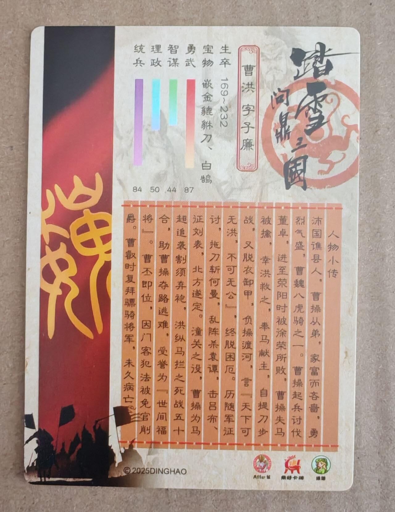 趣卡卡拍No.27期（无佣金免手续费，分享成交有奖）