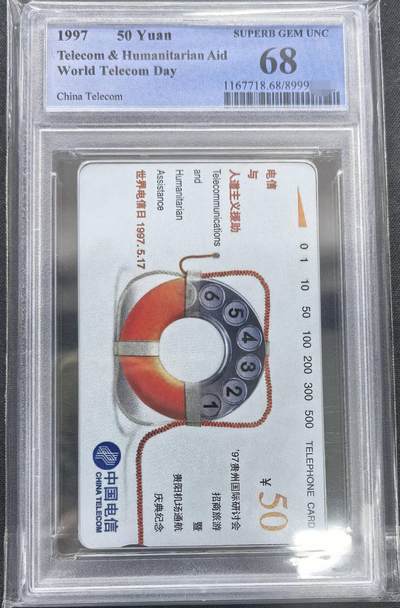 中国集卡PCGS专场拍卖(十四) - 国卡人道主义中文加字PCGS68