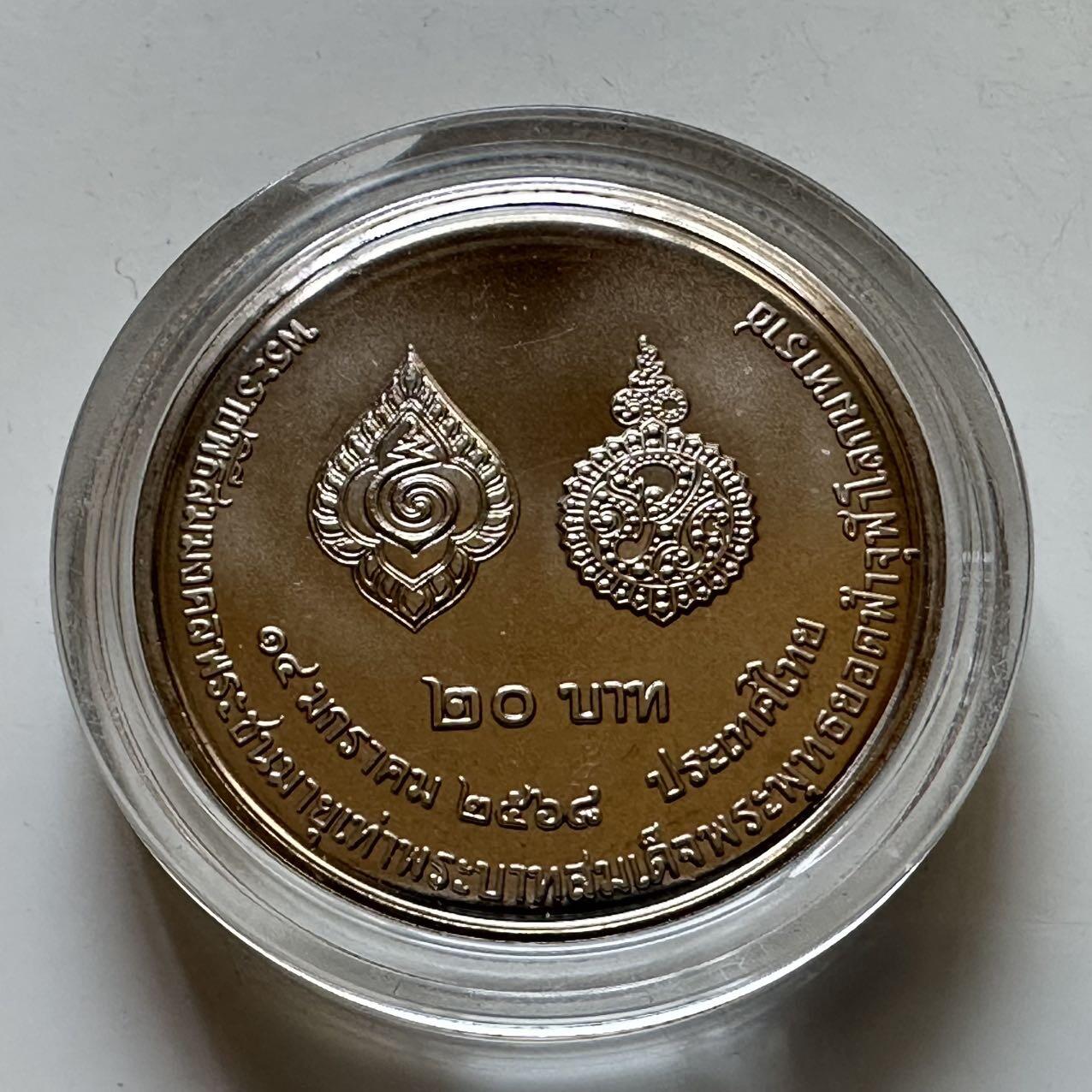 🌹外币初藏🌹🐯2026年第29场   欧元纪念币 接代拍