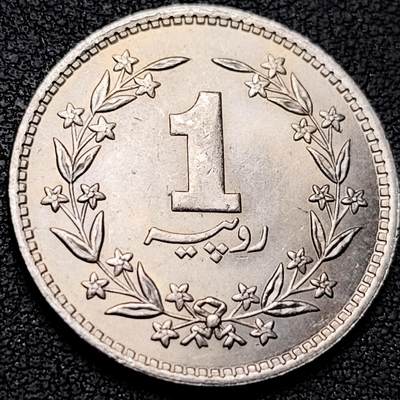 泉币菌-第211场-拍品多 请提前出价（工作最近较忙 发货不及时，望理解） - 原光美品 巴基斯坦1卢比铜镍硬币 1980年 25.0毫米 6.0克 星月