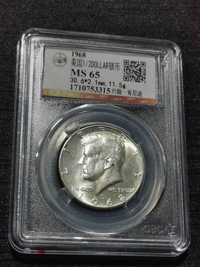 天下钱庄专场欢迎参拍 - 美国肯尼迪银币