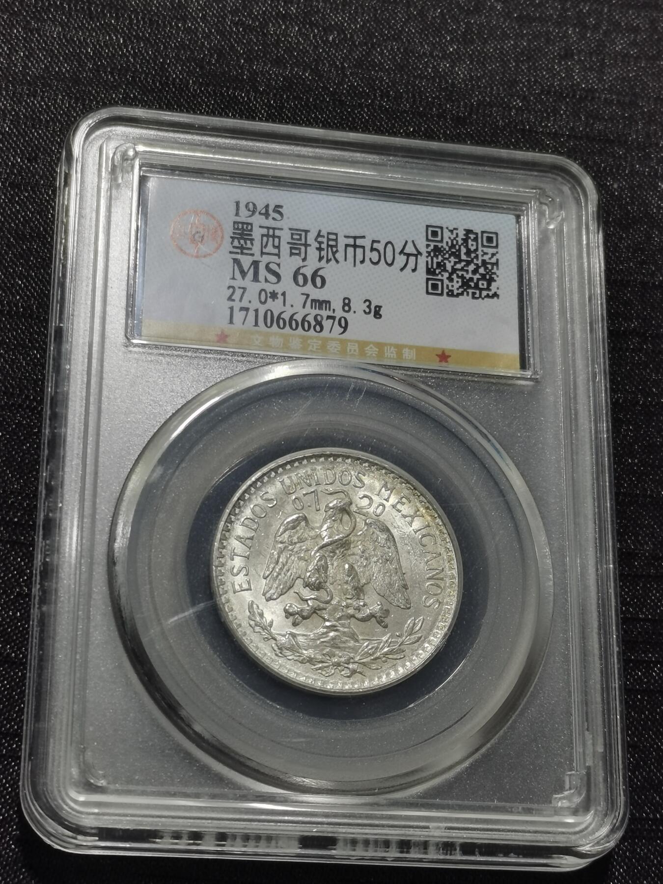 天下钱庄专场欢迎参拍