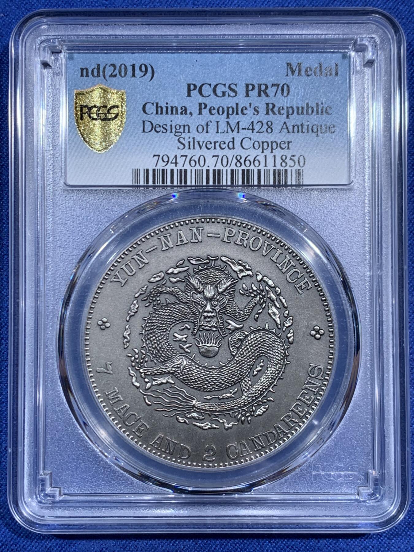 《竞宝斋》第471场 周日，周一，周二 3场连拍 （全场包邮）欢迎送拍