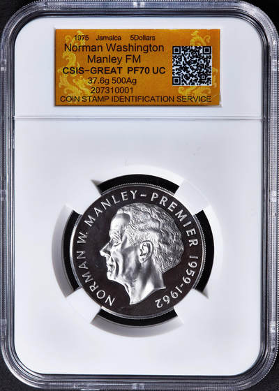 【俄甄集藏】2026年(049)03-18星期三 晚 19:30 全场包邮 - 牙买加1975年P版总理迈克尔·诺曼·曼利头像5元精制大银币，信泰 PF70UC，重37.6克，500银，发行量16000枚，富兰克林造币厂出品