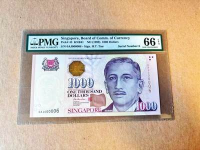 【Blue Auction】世界纸币精拍第795期——18级TOP拍卖/信誉/品质/专业/高效💫 -   【6号极小号】新加坡 人像版 1999年1000元 PMG66EPQ 老壳 