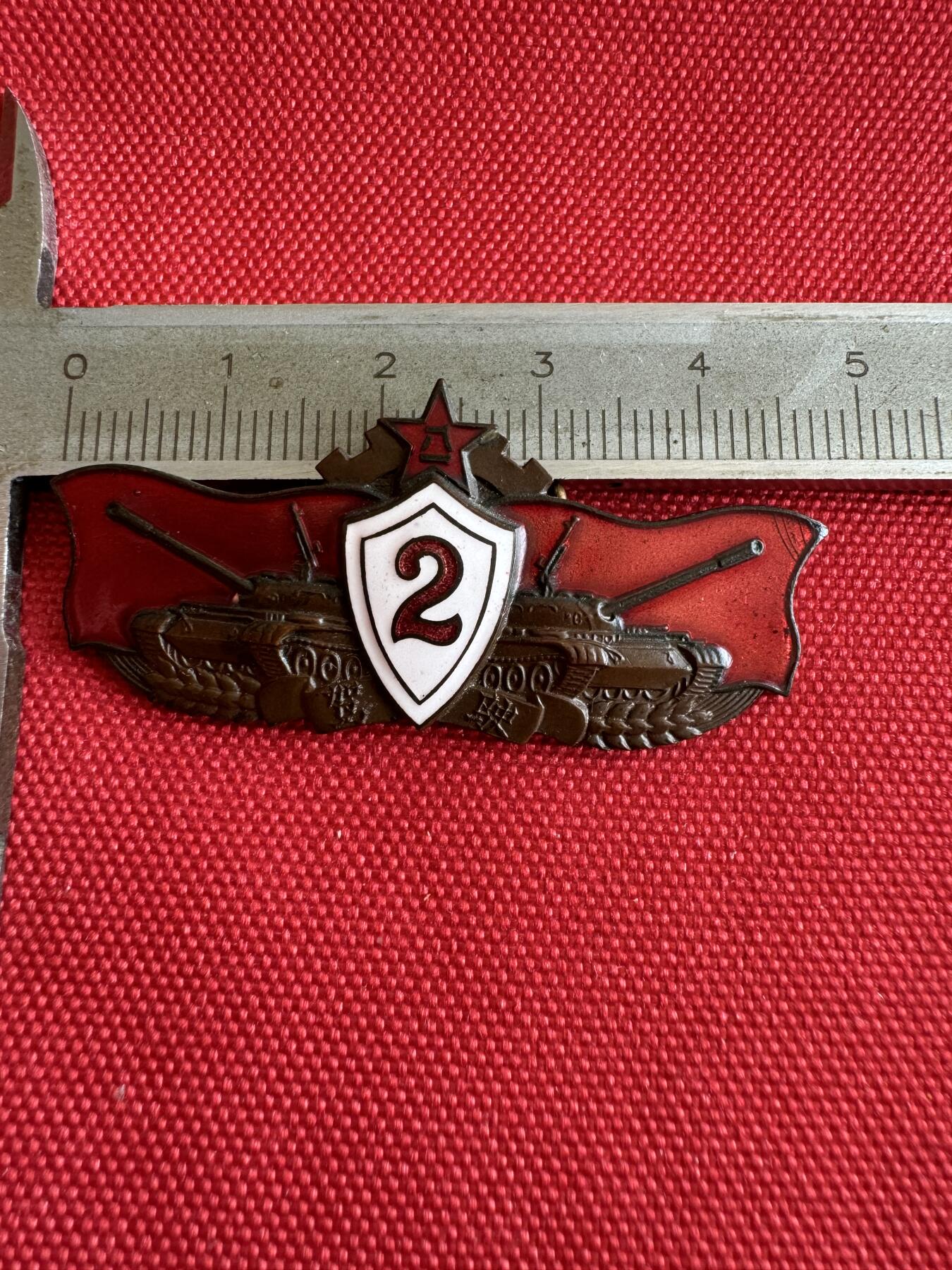 五哥徽章群   18号周三晚上八点4群联拍 铜章