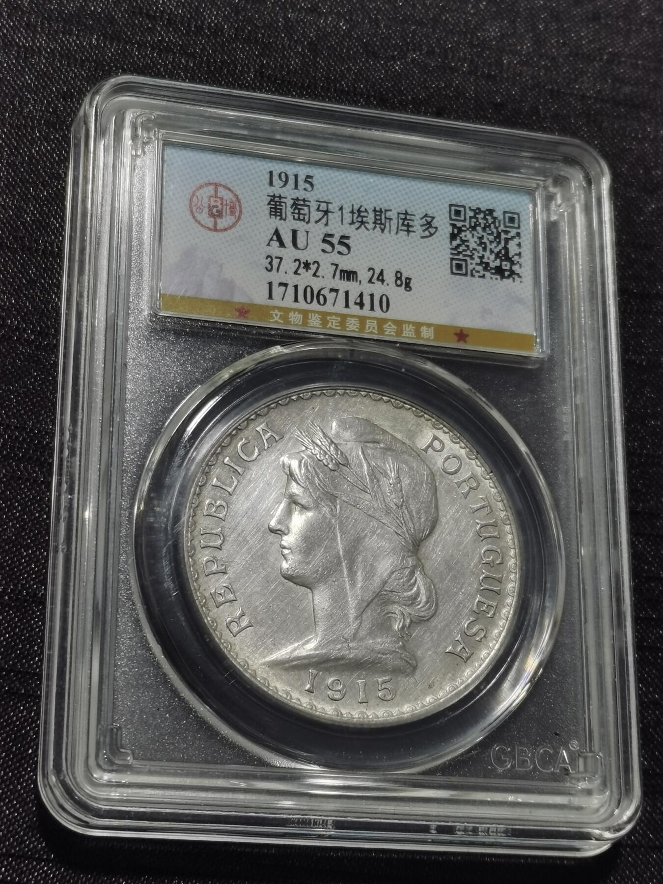 天下钱庄专场欢迎参拍