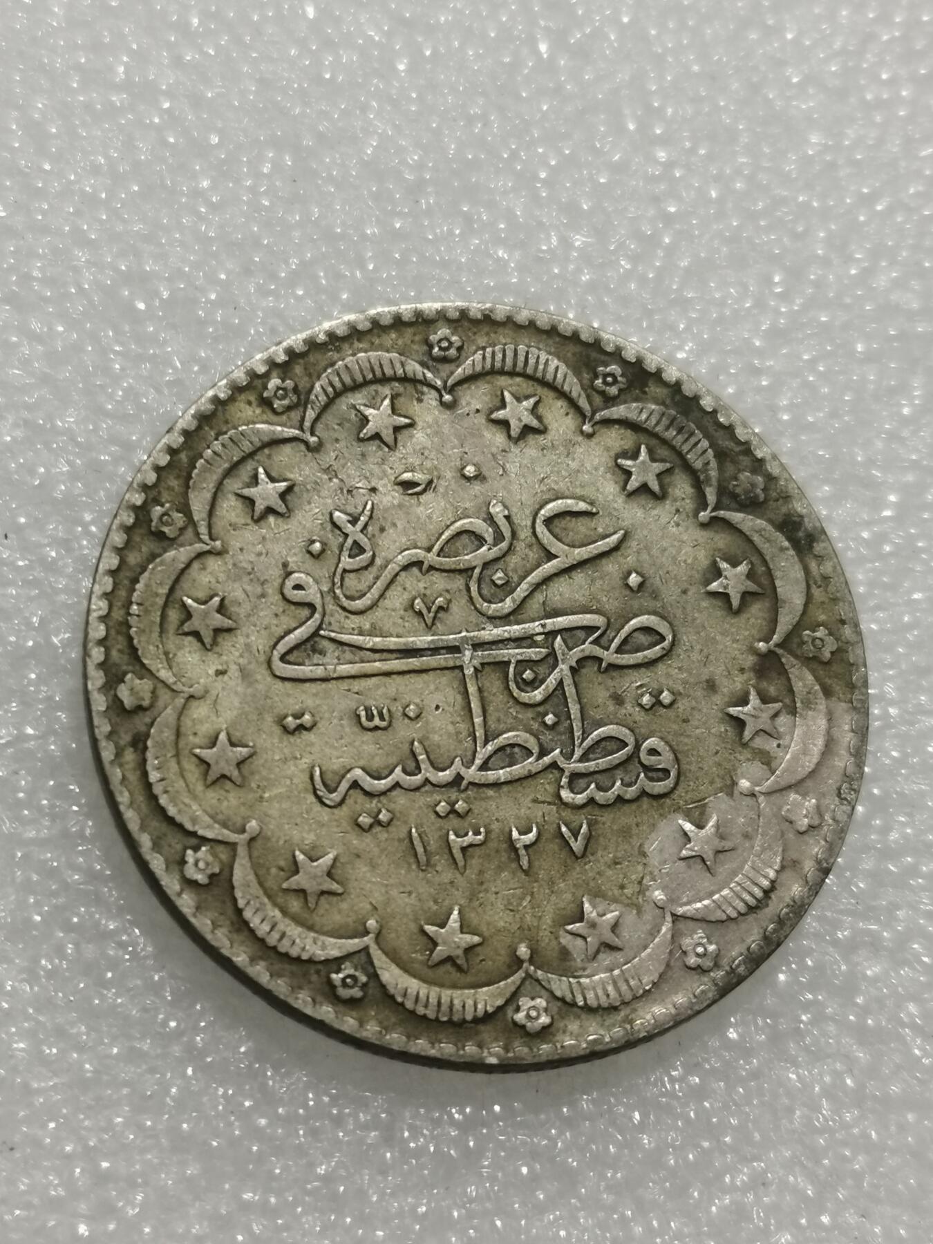 天下钱庄专场欢迎参拍