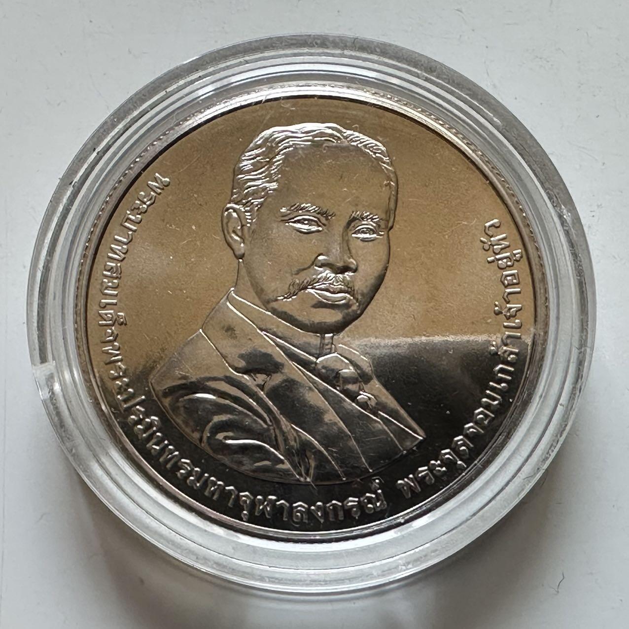 🌹外币初藏🌹🐯2026年第29场   欧元纪念币 接代拍