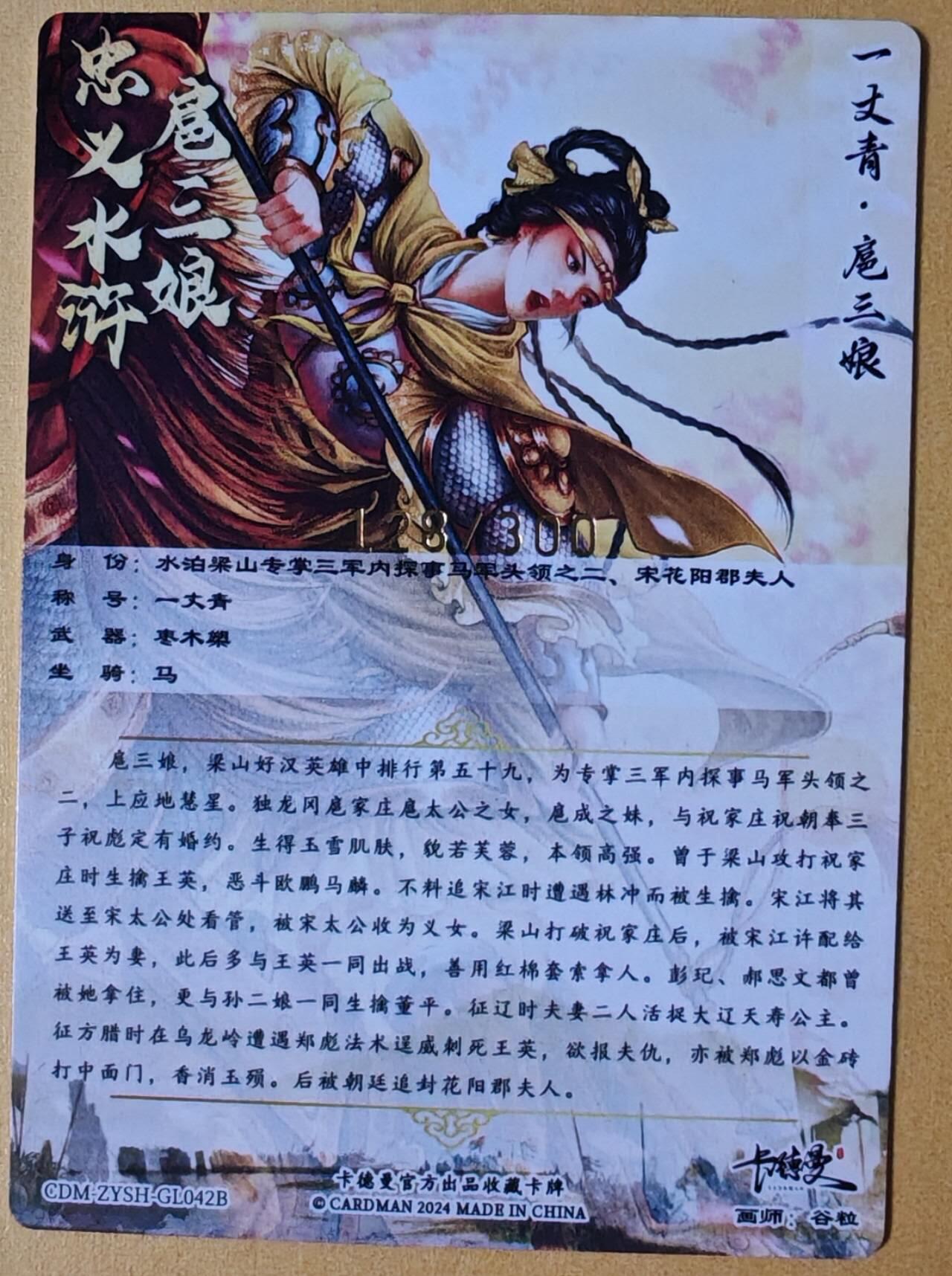 趣卡卡拍No.27期（无佣金免手续费，分享成交有奖）