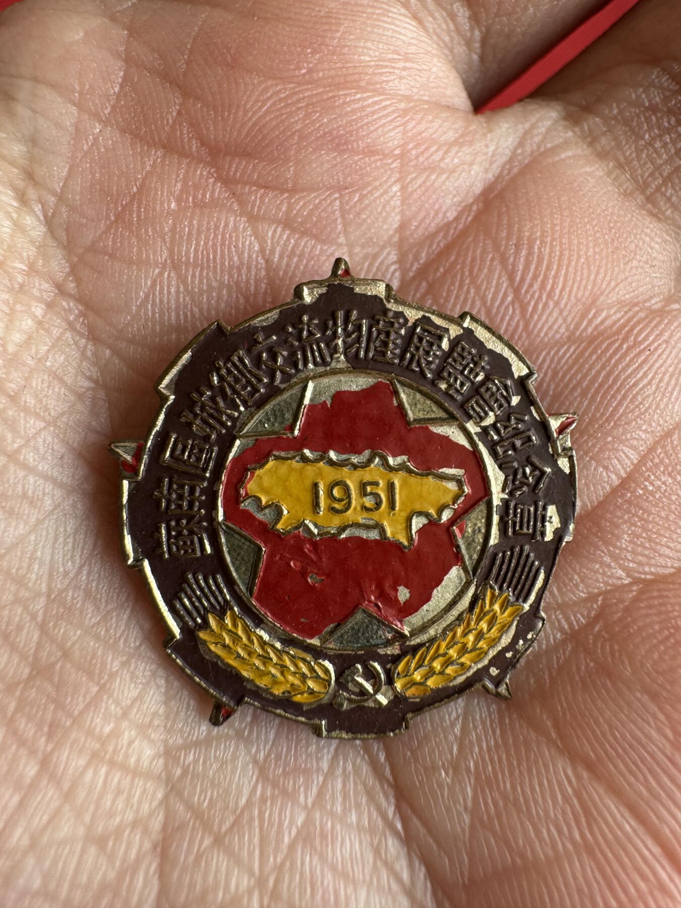 五哥徽章群   18号周三晚上八点4群联拍 铜章