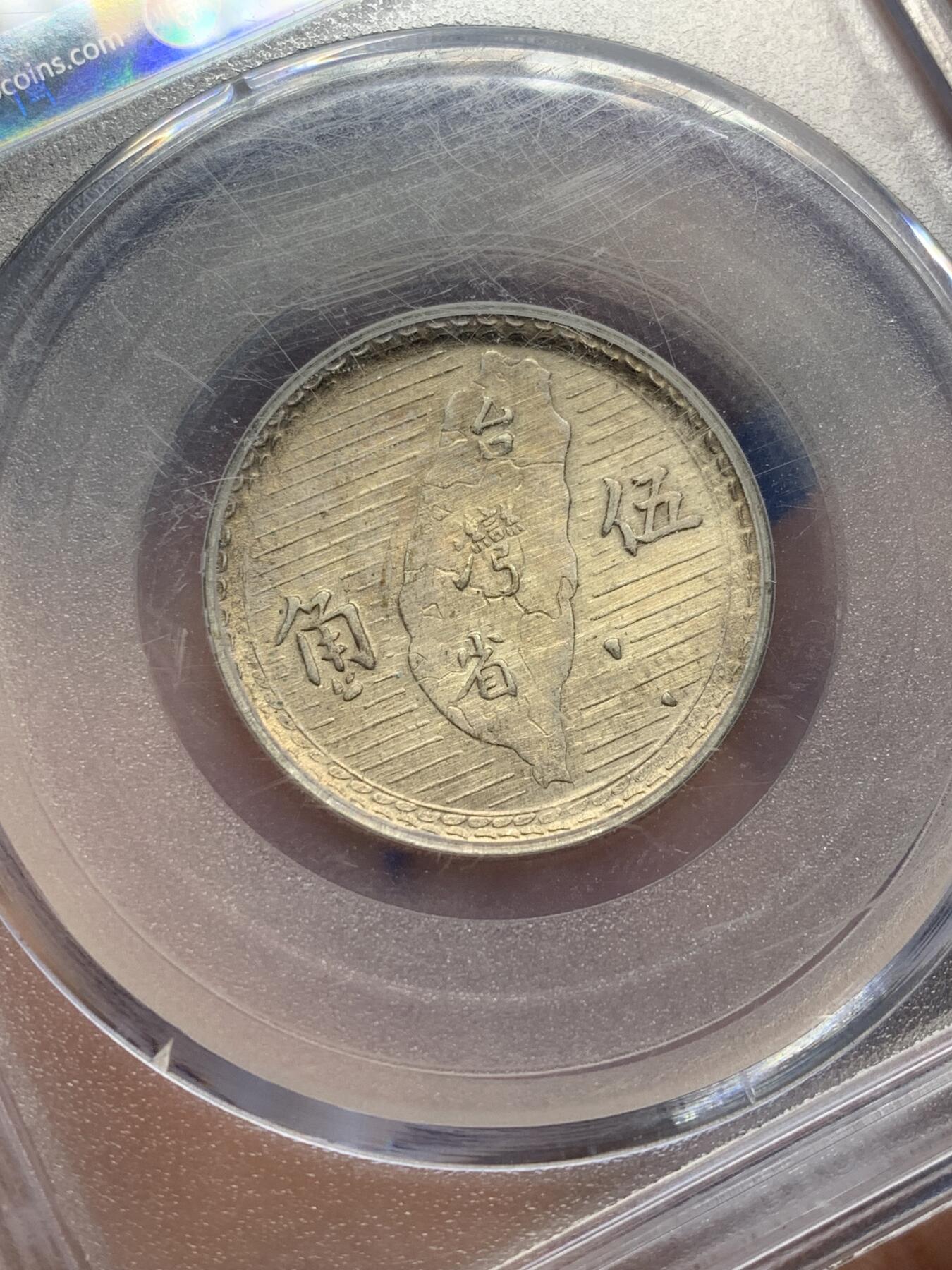 《竞宝斋》第471场 周日，周一，周二 3场连拍 （全场包邮）欢迎送拍