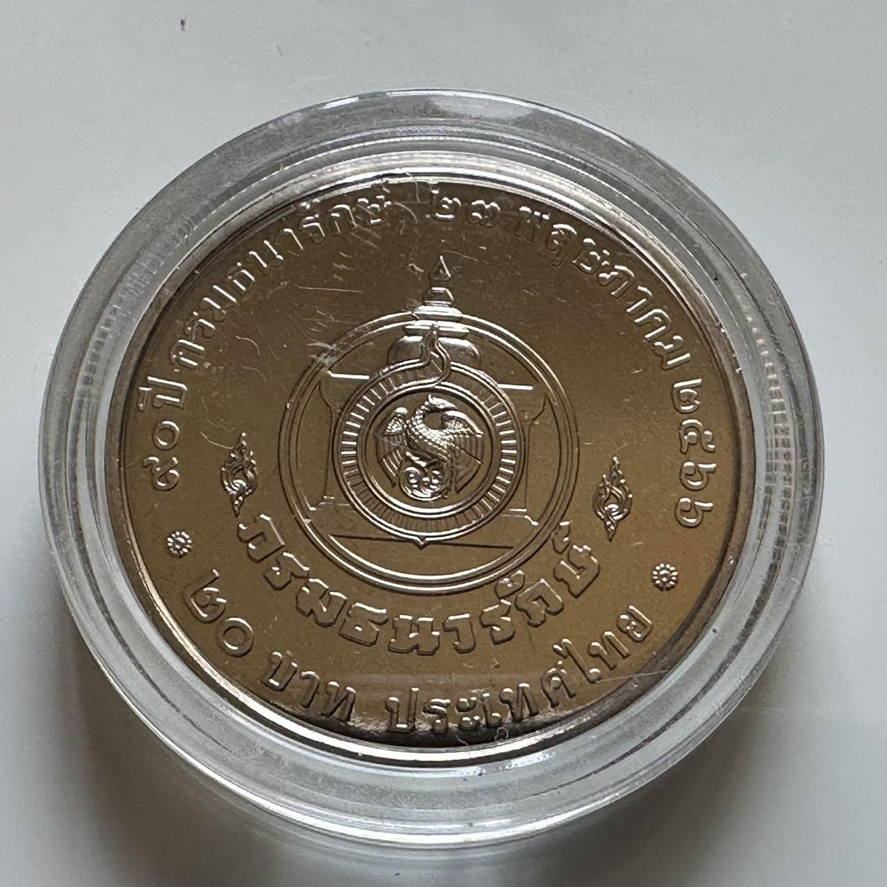 🌹外币初藏🌹🐯2026年第29场   欧元纪念币 接代拍